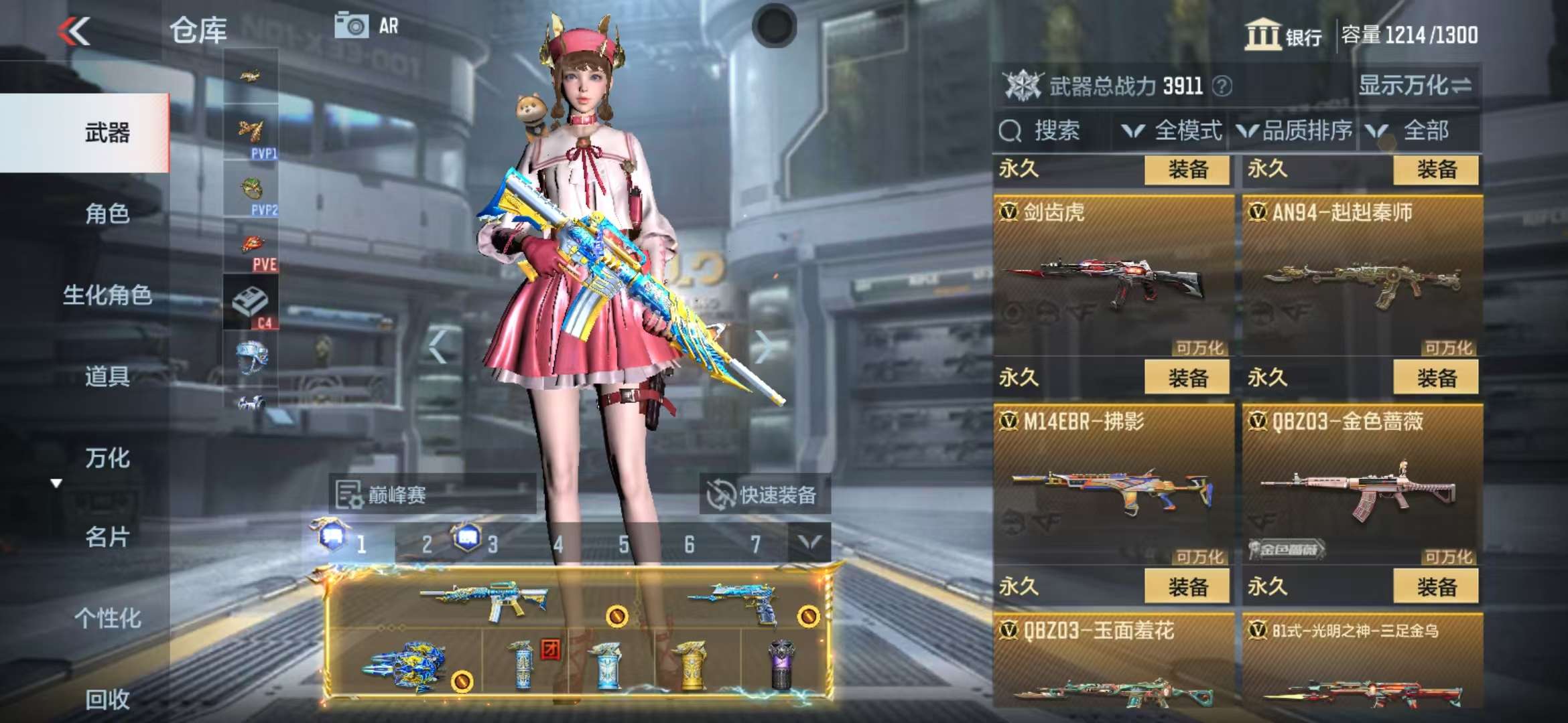 CFMQM335388枪战王者账号详情图68 CFMQM335388枪战王者账号详情图68