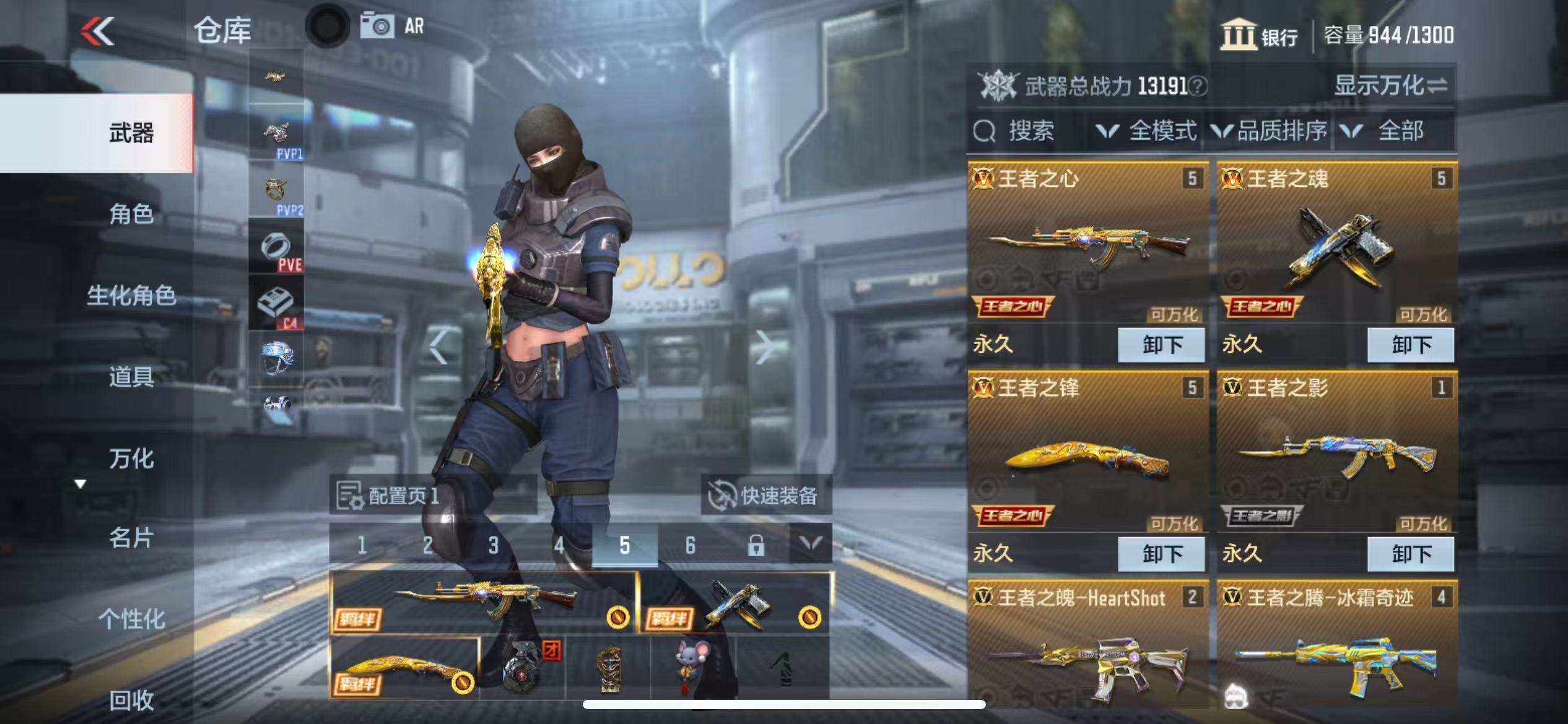 CFMQM325242枪战王者账号详情图2 CFMQM325242枪战王者账号详情图2