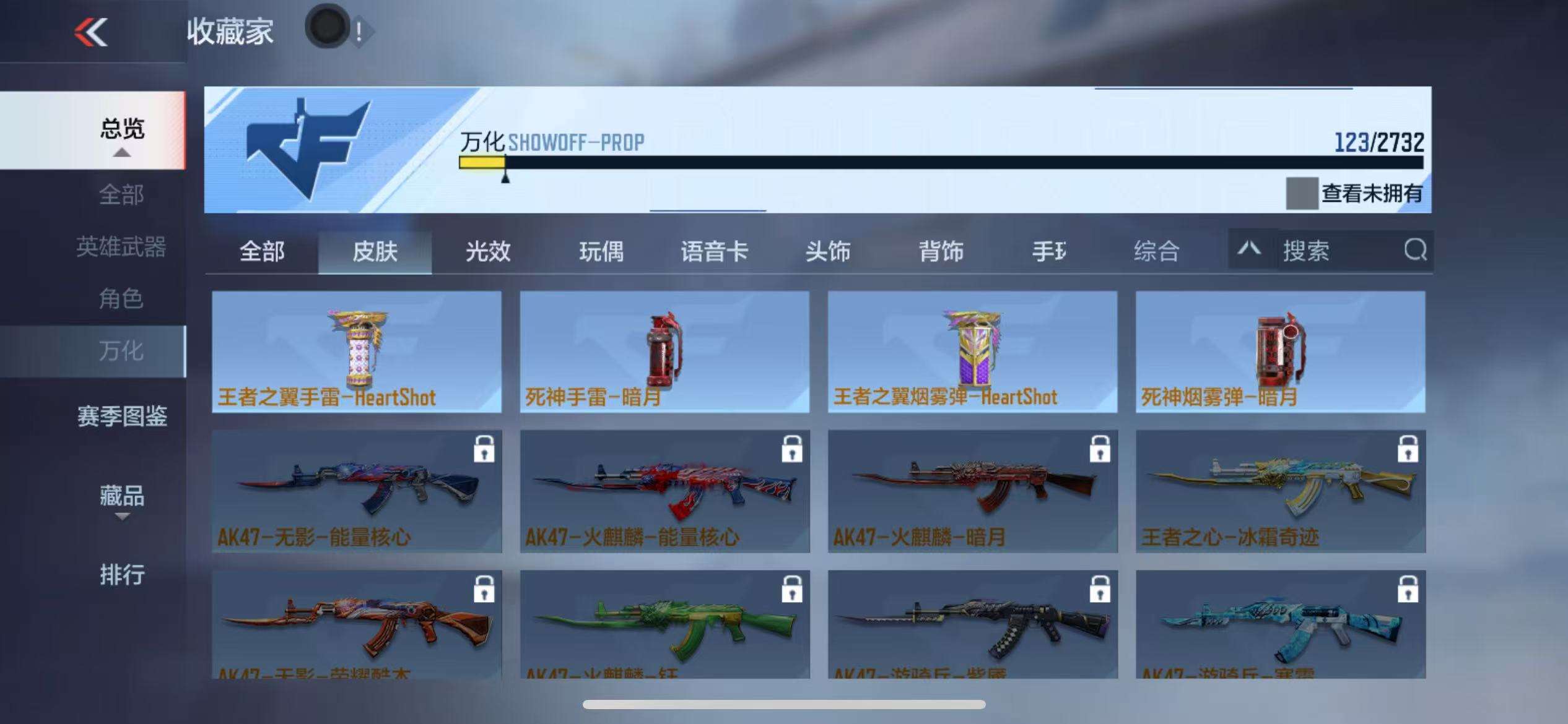 CFMQM325242枪战王者账号详情图23 CFMQM325242枪战王者账号详情图23