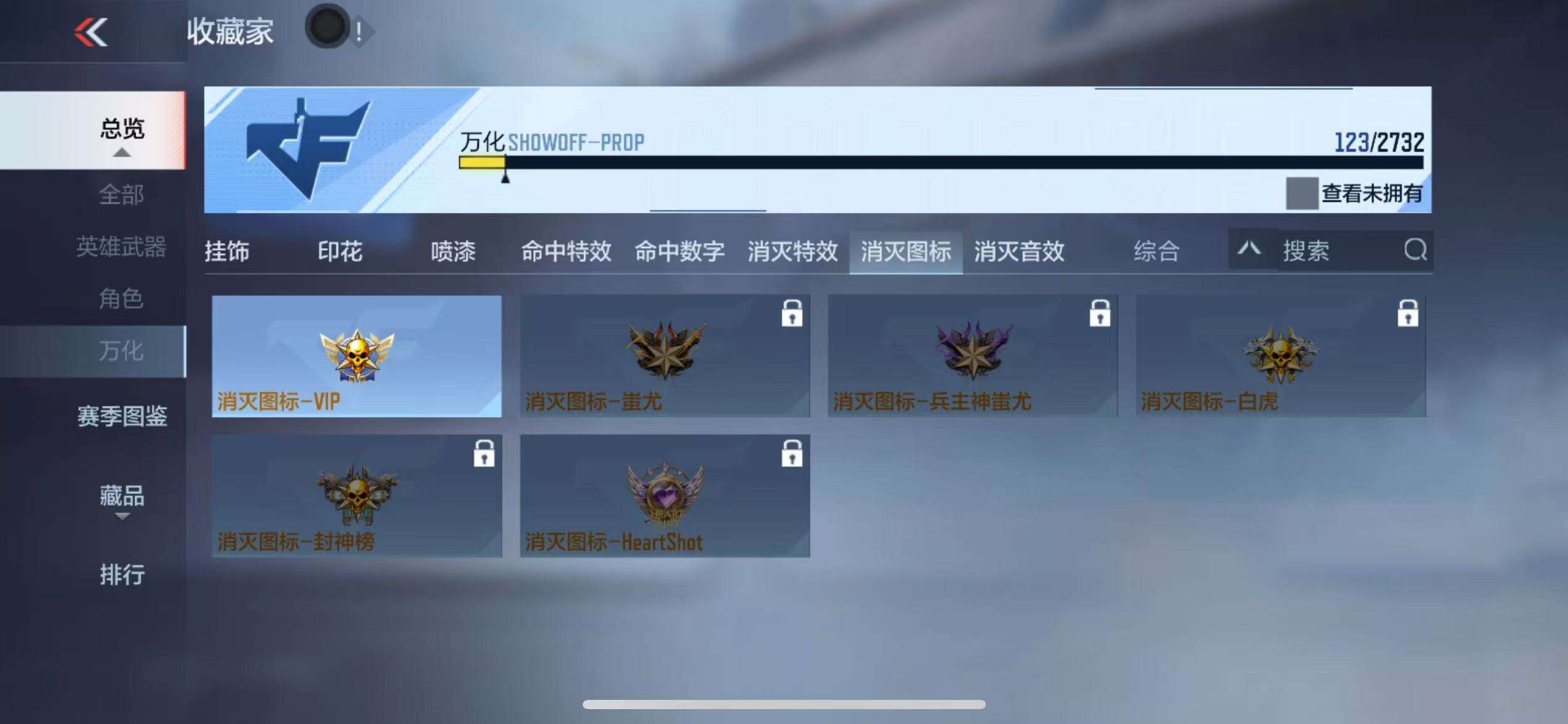 CFMQM325242枪战王者账号详情图30 CFMQM325242枪战王者账号详情图30
