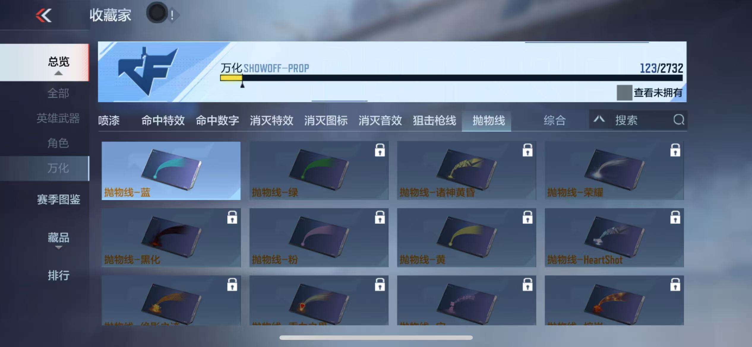 CFMQM325242枪战王者账号详情图33 CFMQM325242枪战王者账号详情图33