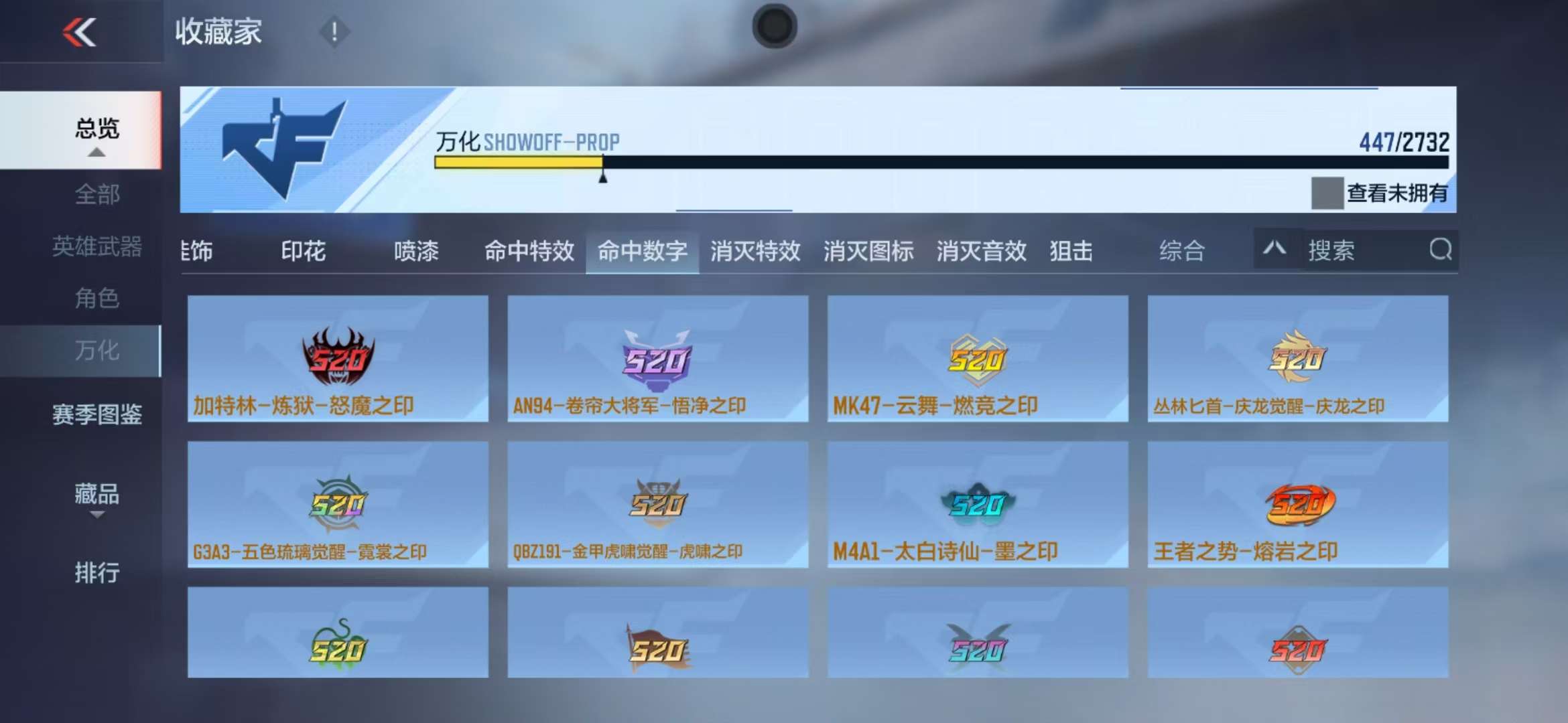 CFMQM325243枪战王者账号详情图64 CFMQM325243枪战王者账号详情图64