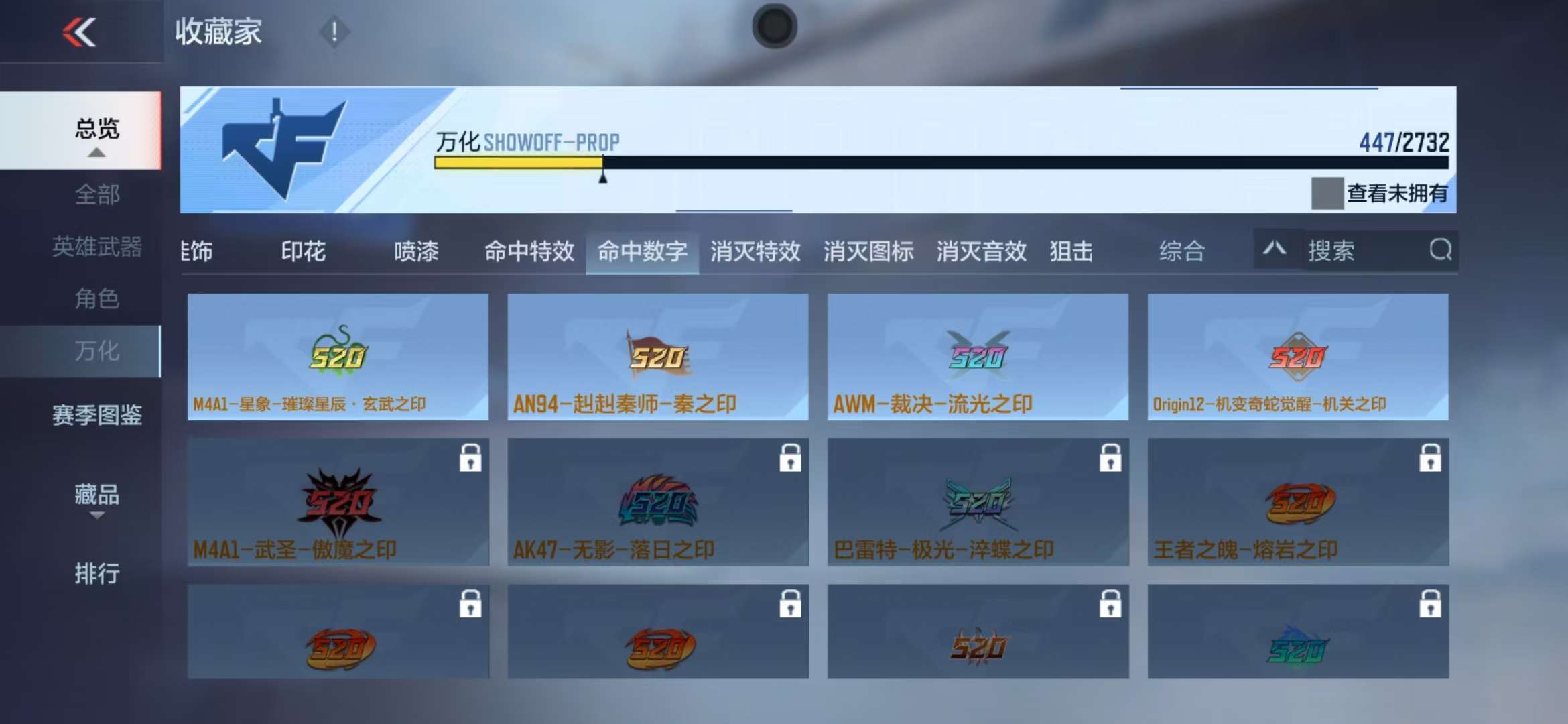 CFMQM325243枪战王者账号详情图65 CFMQM325243枪战王者账号详情图65