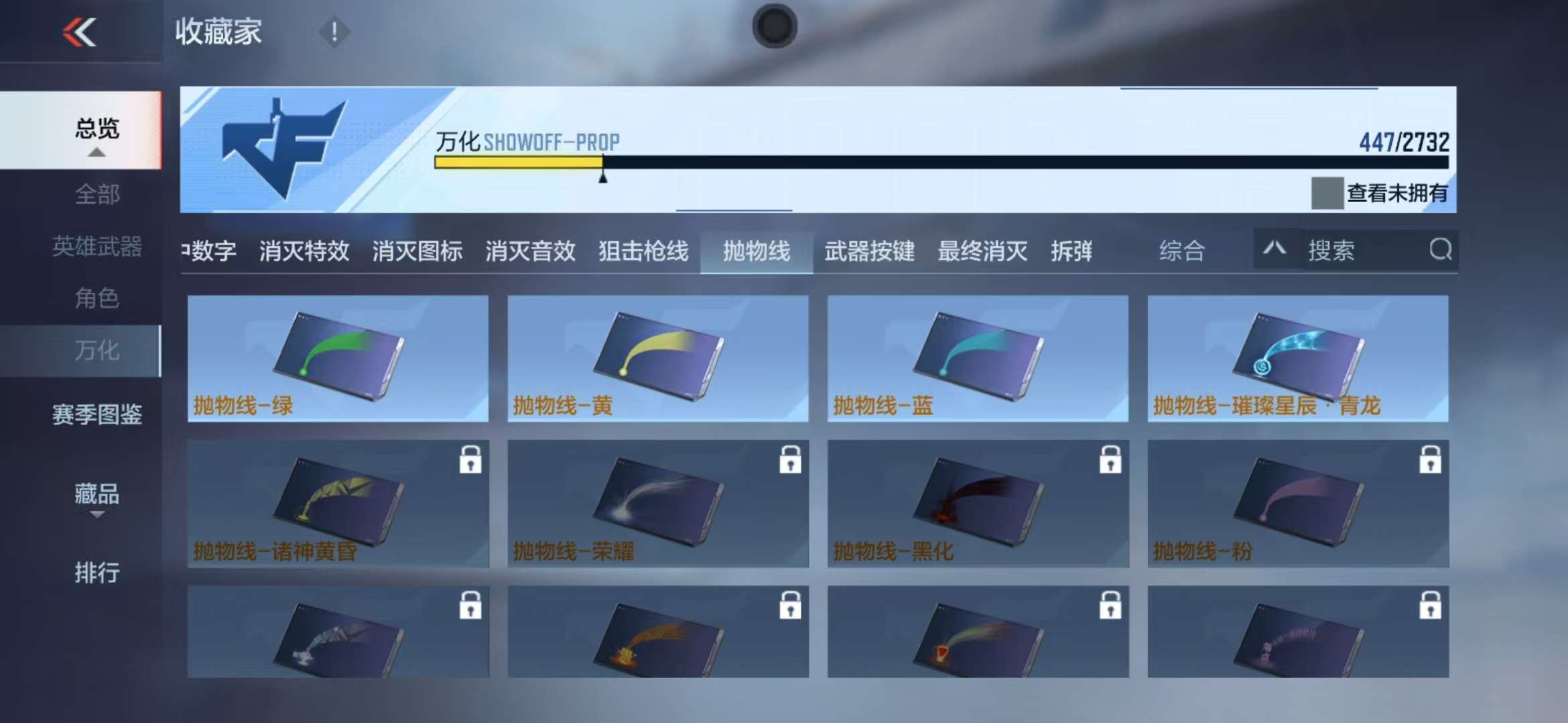 CFMQM325243枪战王者账号详情图70 CFMQM325243枪战王者账号详情图70