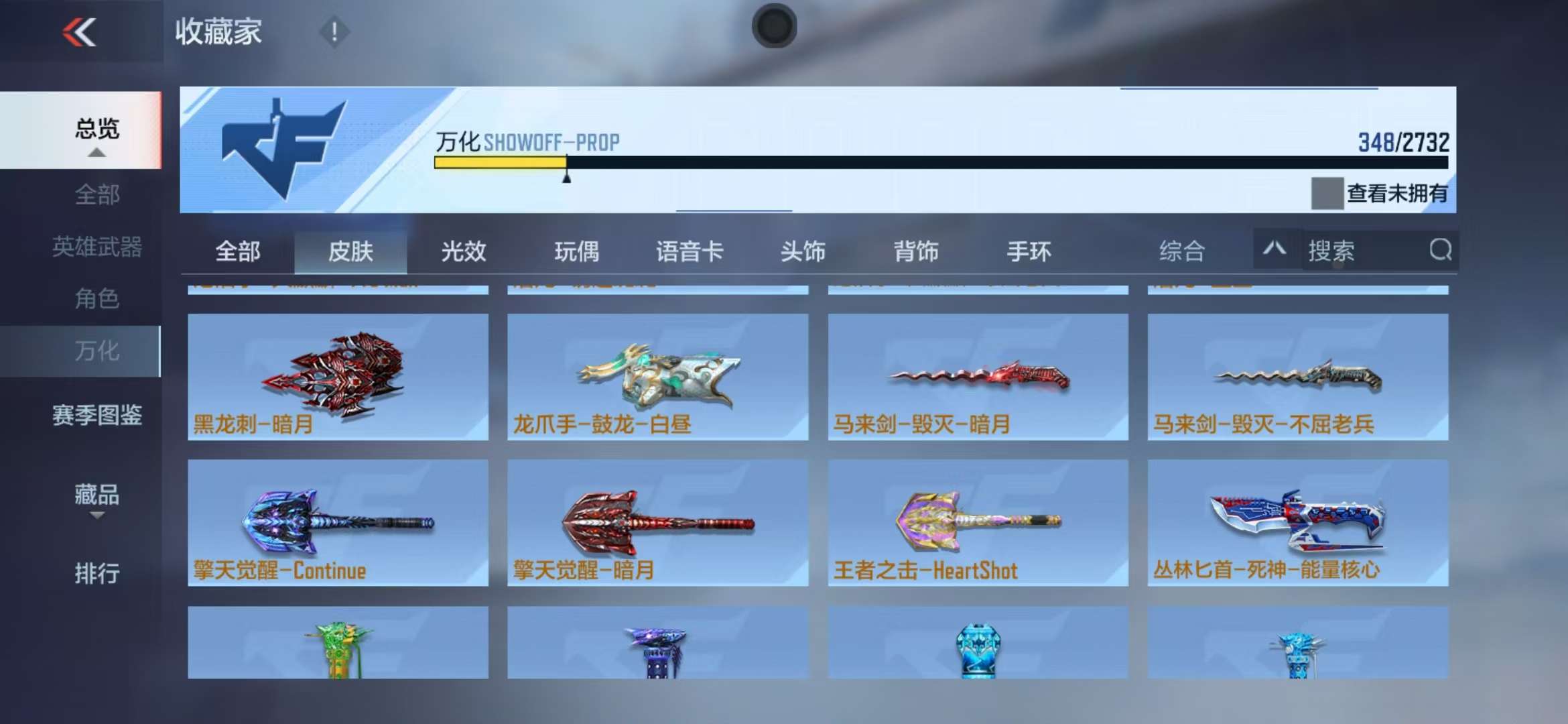 CFMQM325246枪战王者账号详情图52 CFMQM325246枪战王者账号详情图52