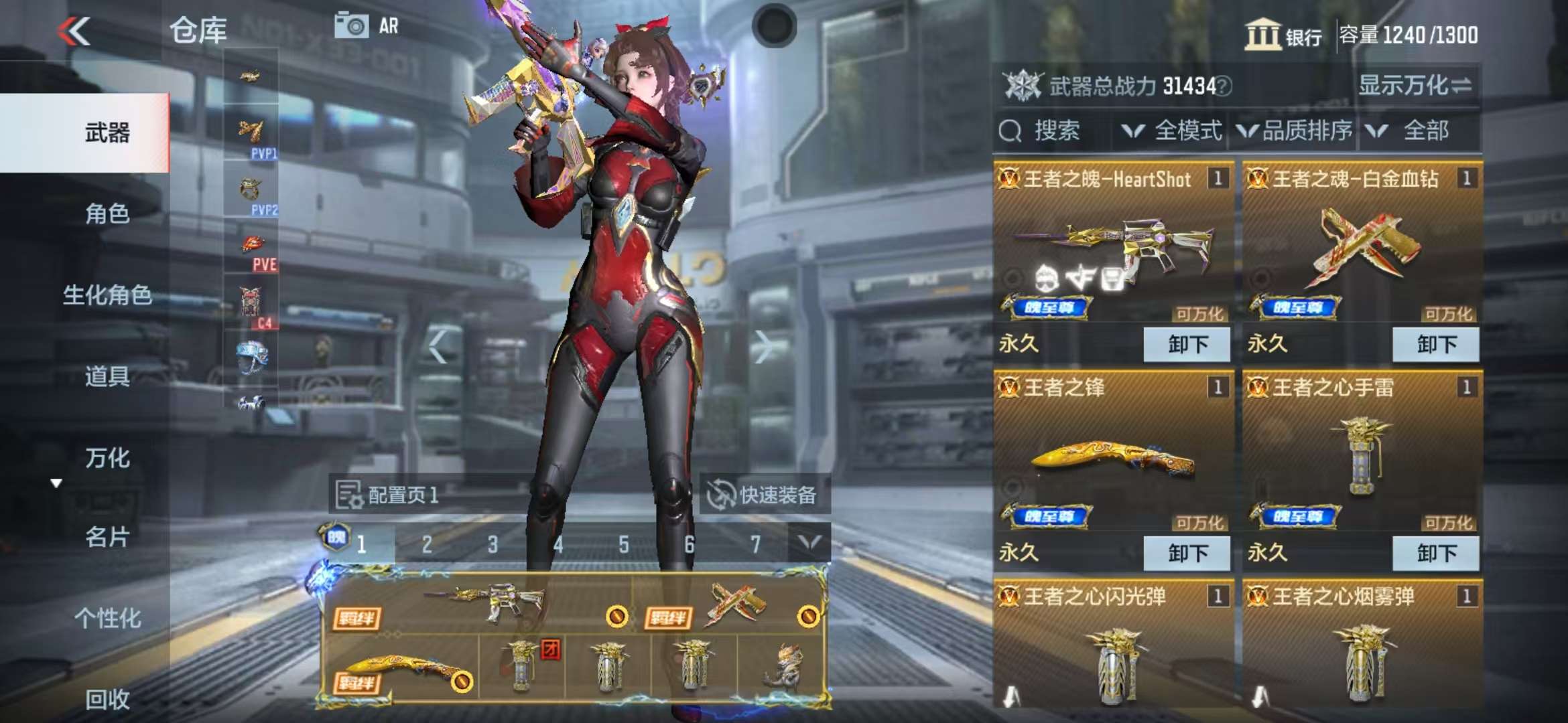 CFMQM325246枪战王者账号详情图3 CFMQM325246枪战王者账号详情图3