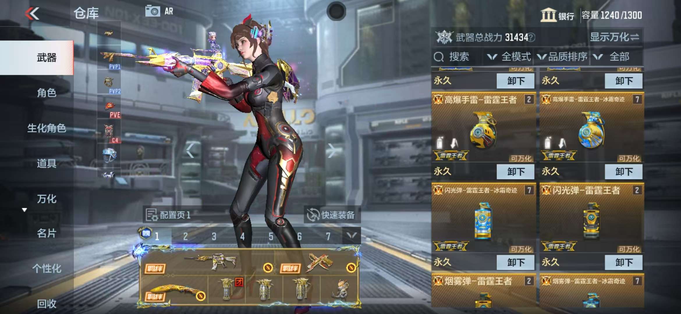 CFMQM325246枪战王者账号详情图4 CFMQM325246枪战王者账号详情图4