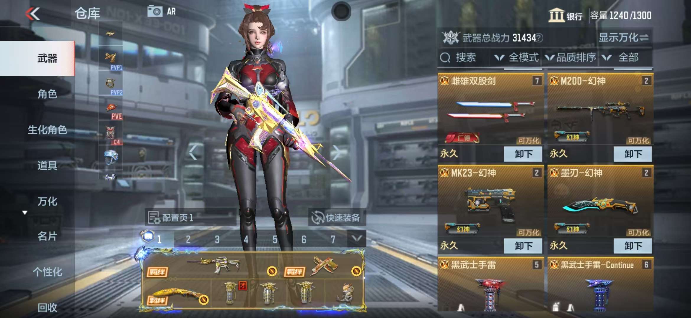 CFMQM325246枪战王者账号详情图8 CFMQM325246枪战王者账号详情图8