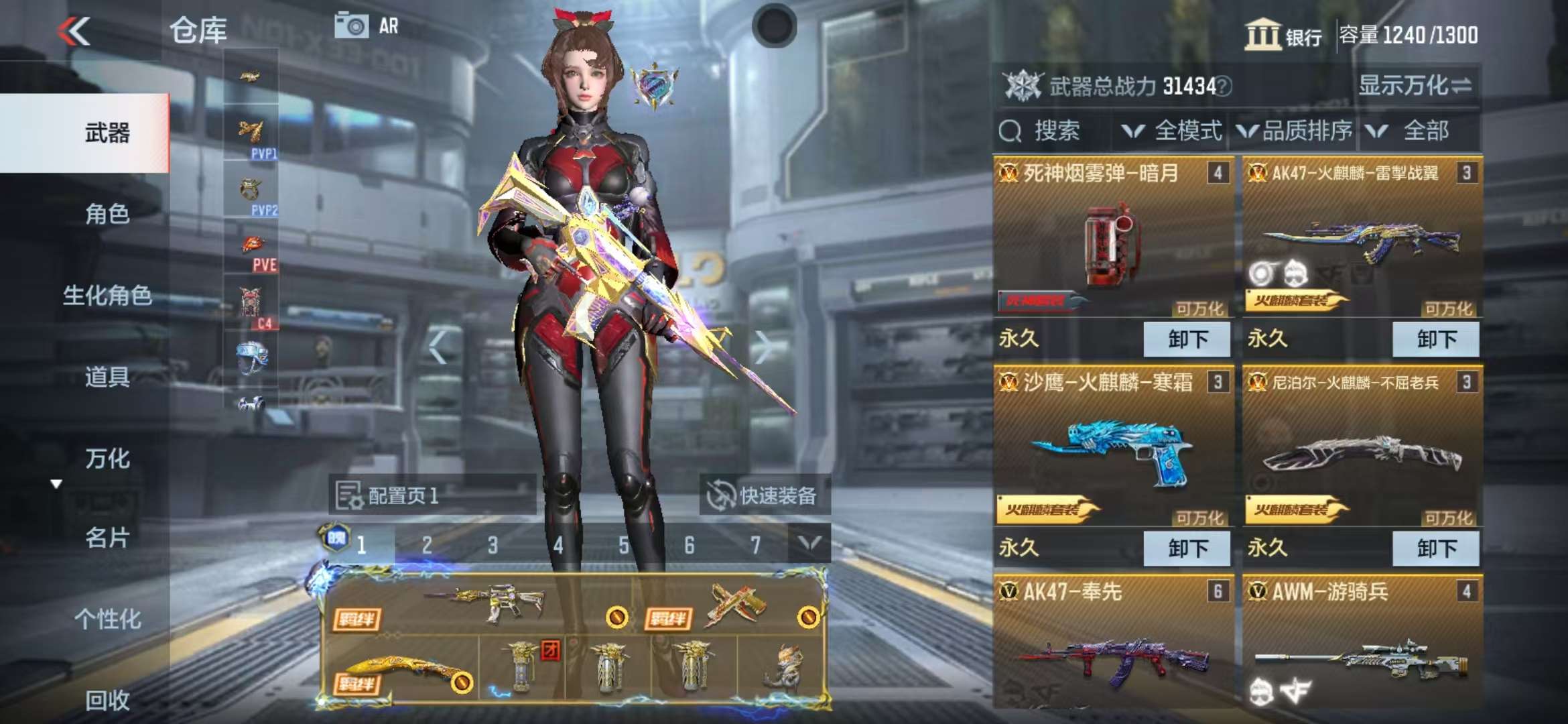 CFMQM325246枪战王者账号详情图9 CFMQM325246枪战王者账号详情图9