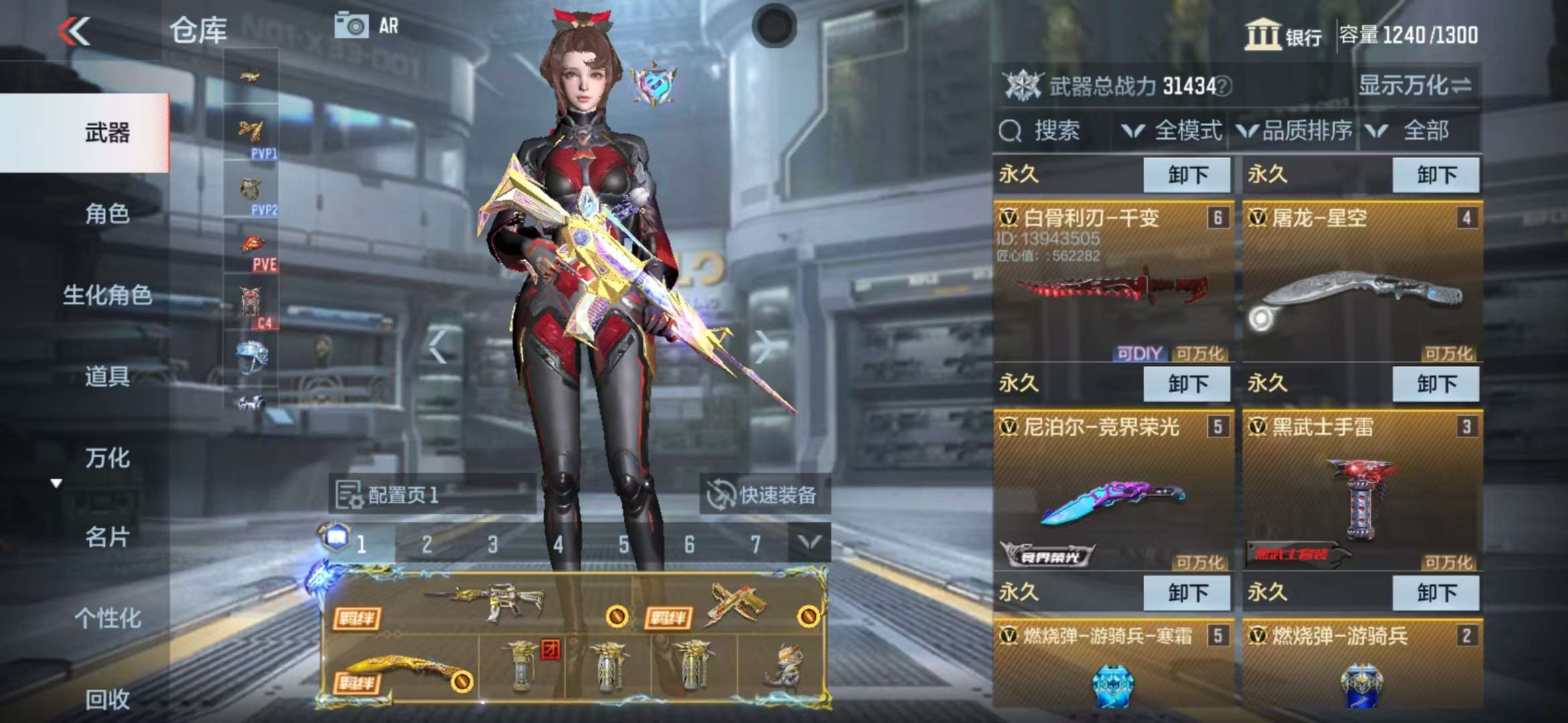 CFMQM325246枪战王者账号详情图11 CFMQM325246枪战王者账号详情图11