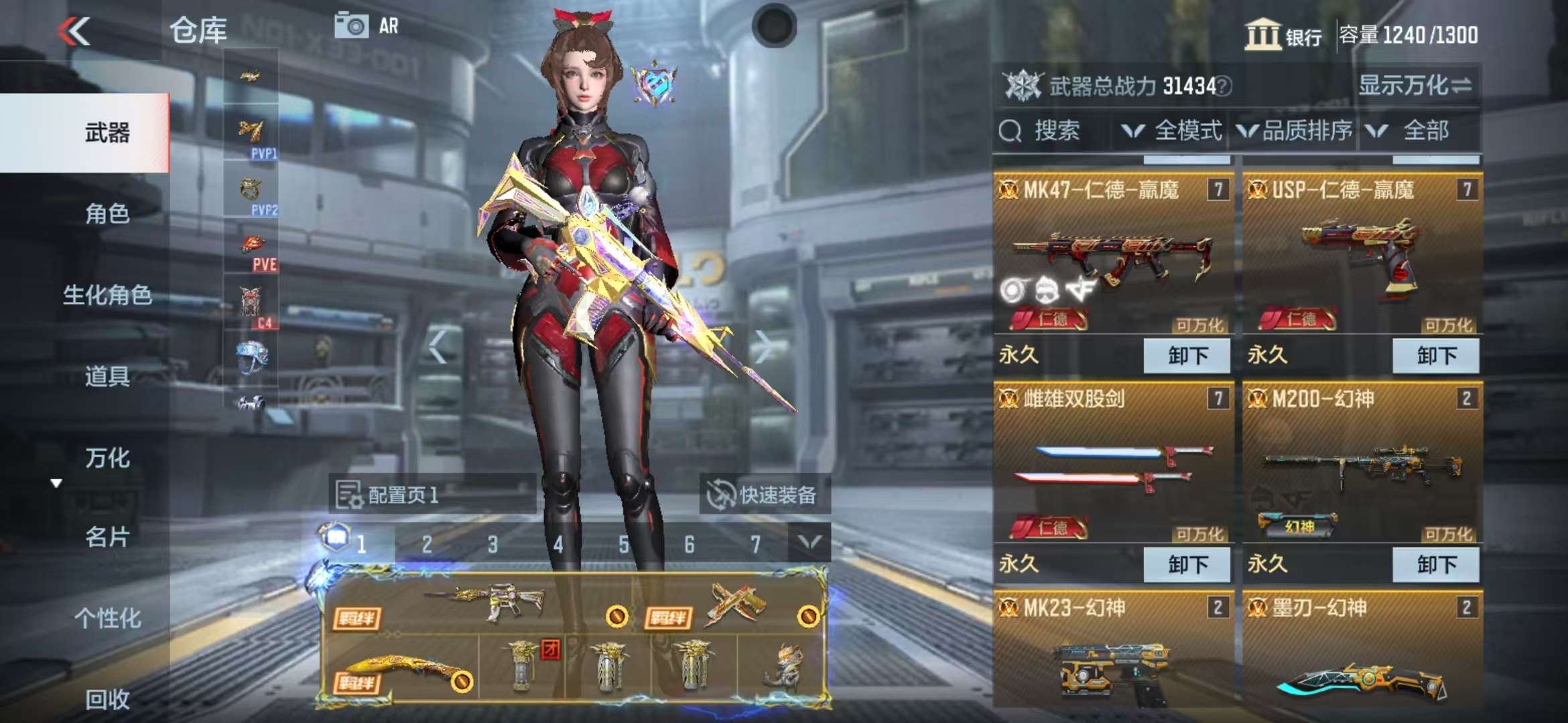 CFMQM325246枪战王者账号详情图7 CFMQM325246枪战王者账号详情图7