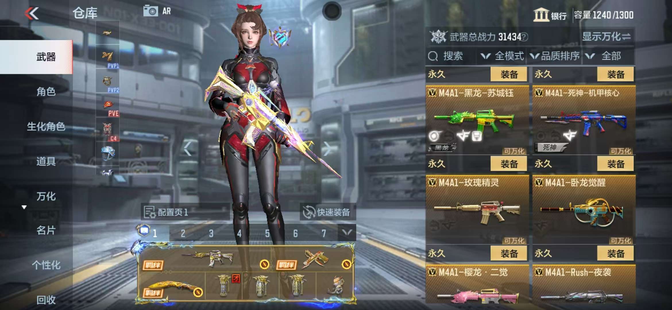CFMQM325246枪战王者账号详情图17 CFMQM325246枪战王者账号详情图17
