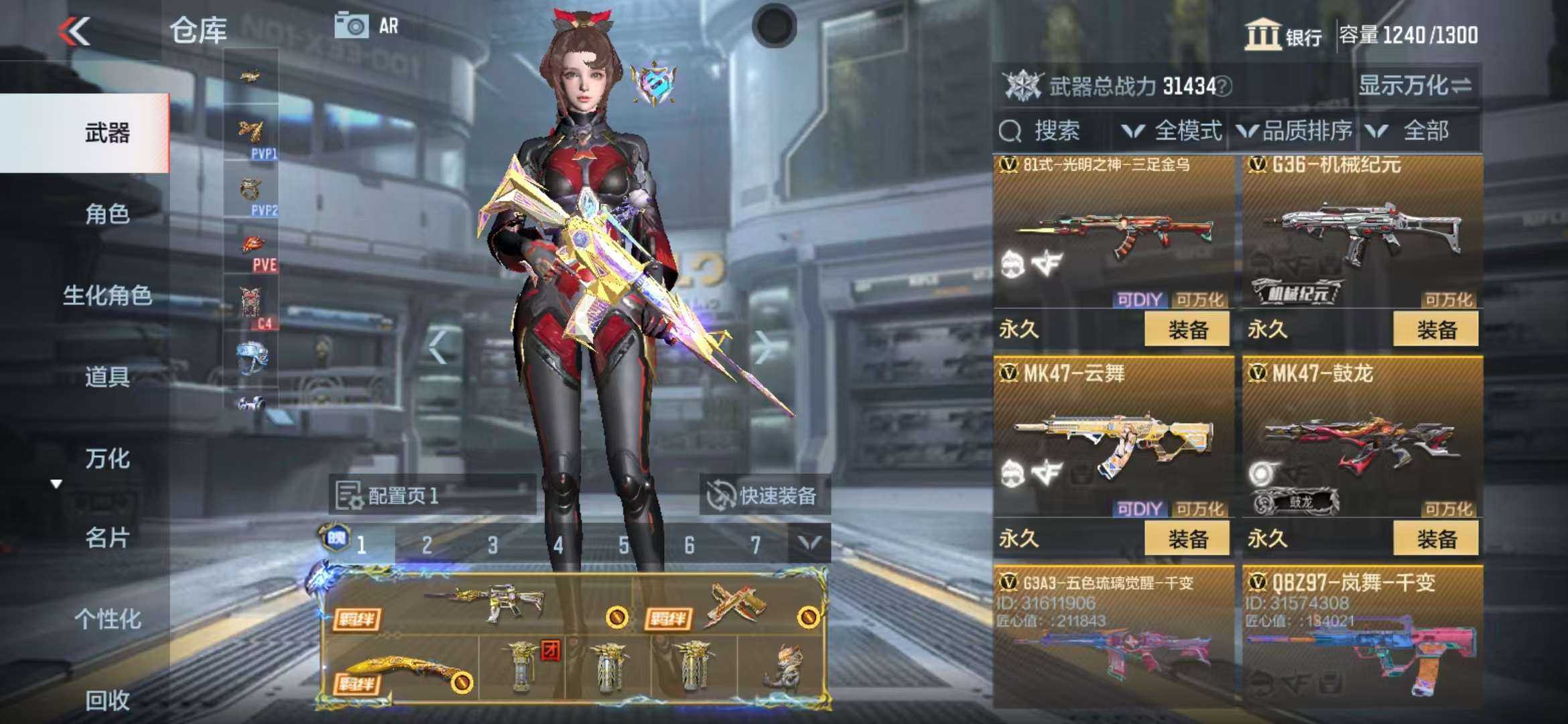 CFMQM325246枪战王者账号详情图24 CFMQM325246枪战王者账号详情图24