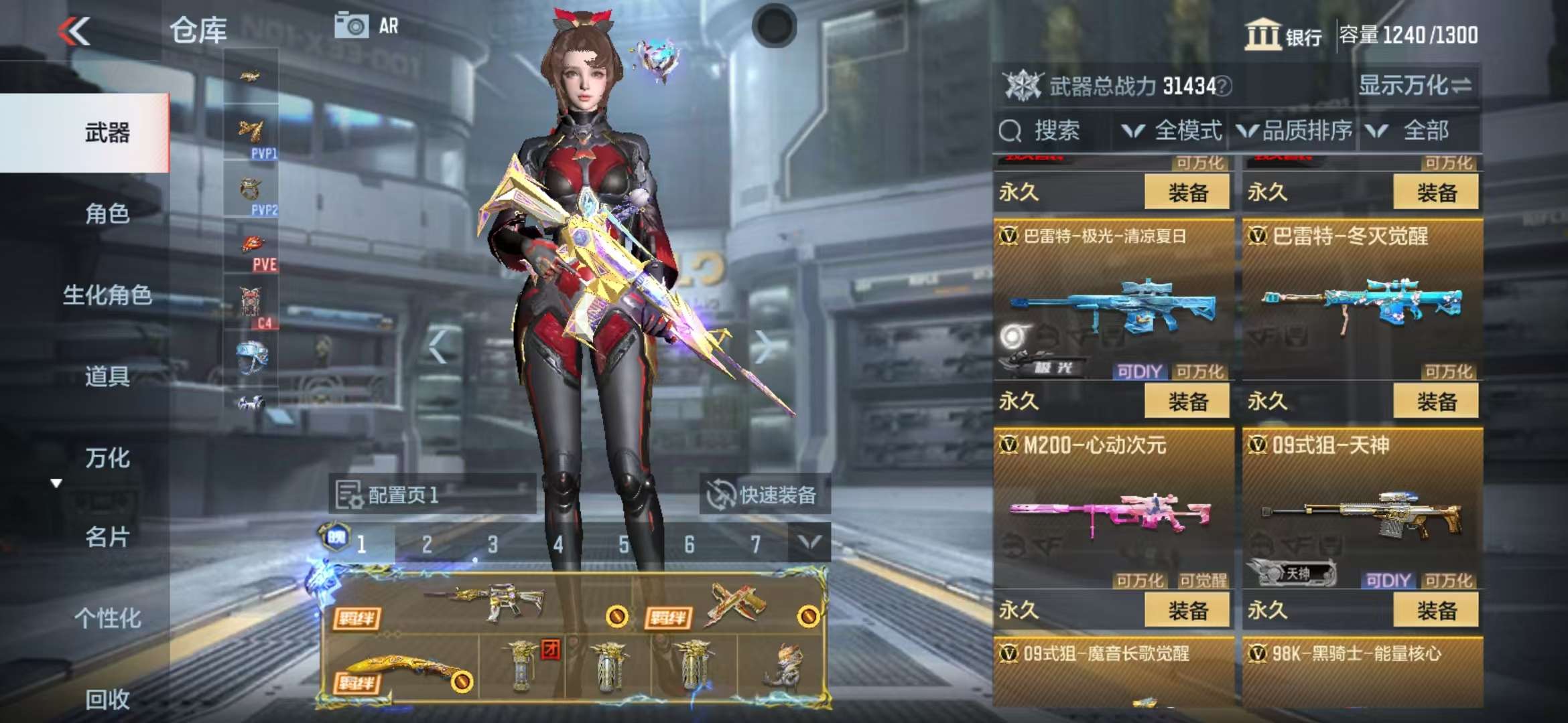 CFMQM325246枪战王者账号详情图27 CFMQM325246枪战王者账号详情图27