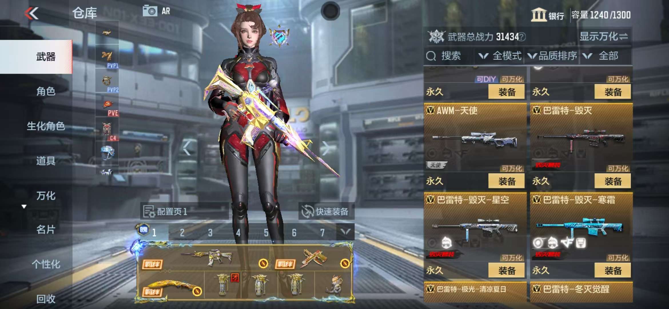 CFMQM325246枪战王者账号详情图26 CFMQM325246枪战王者账号详情图26