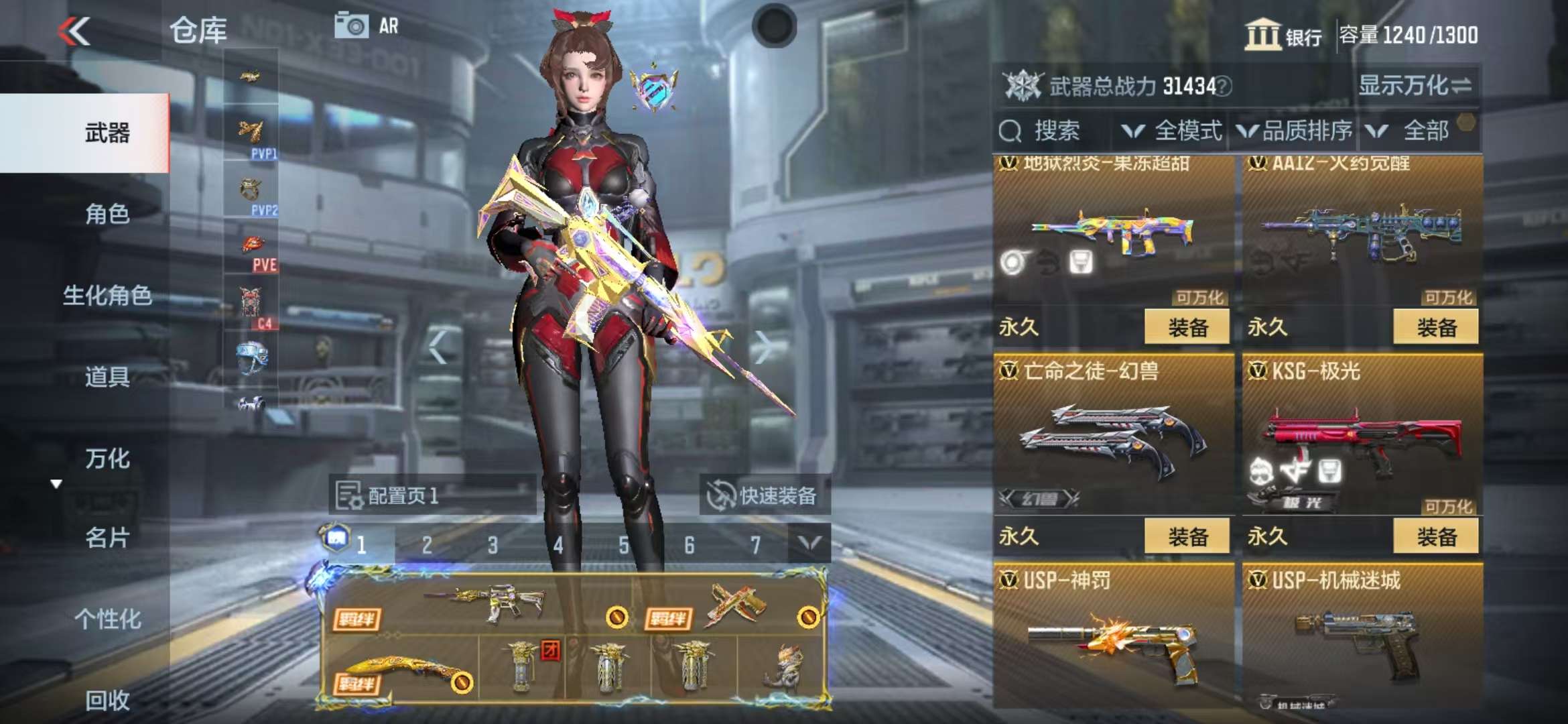 CFMQM325246枪战王者账号详情图32 CFMQM325246枪战王者账号详情图32