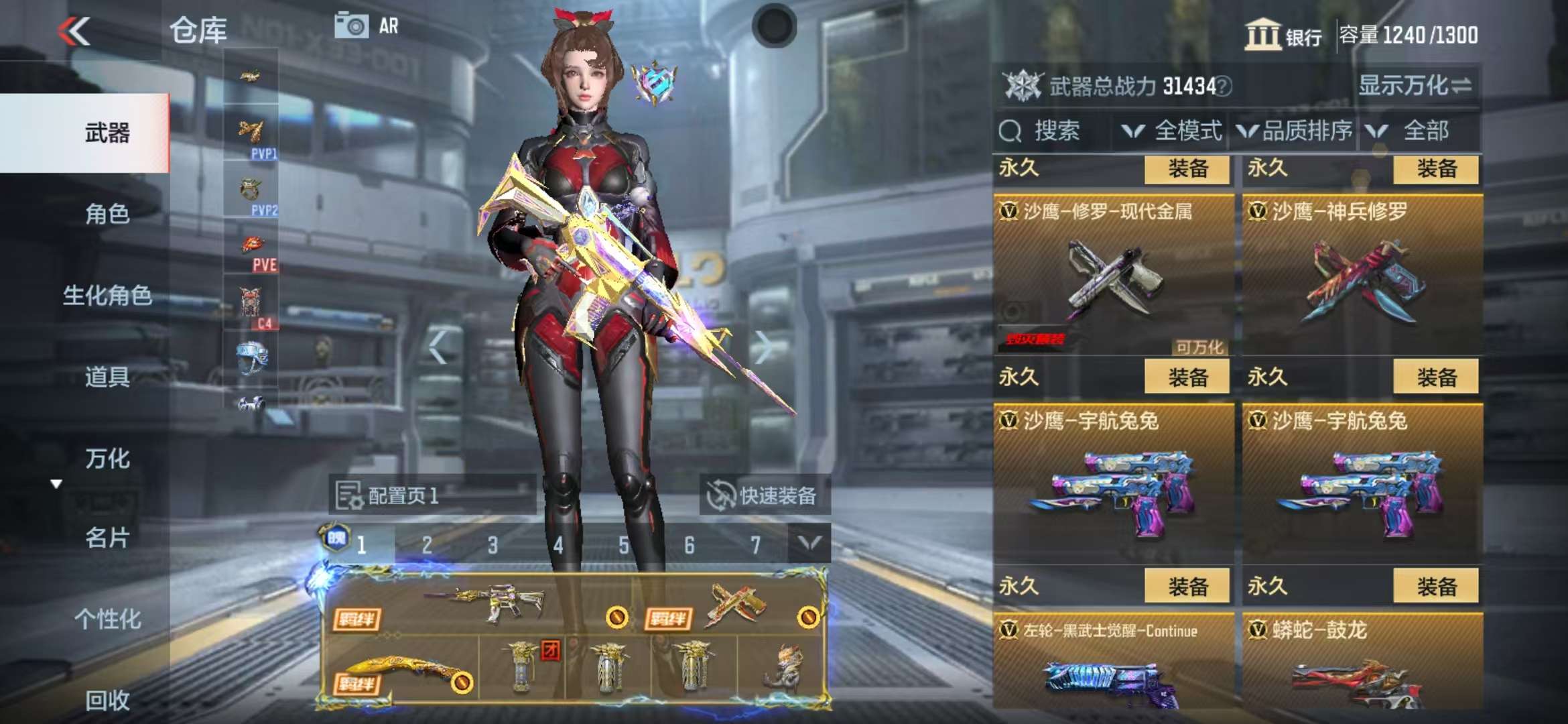CFMQM325246枪战王者账号详情图34 CFMQM325246枪战王者账号详情图34
