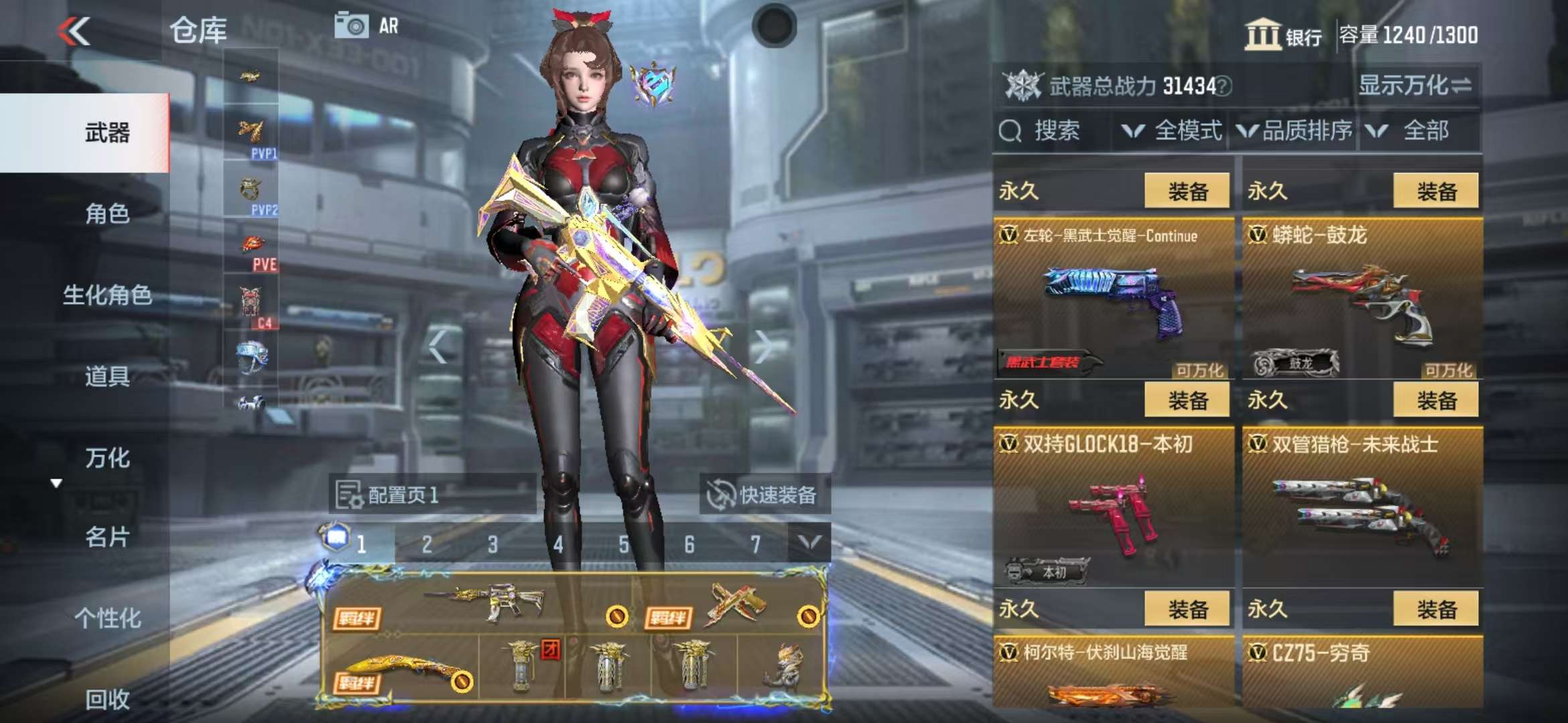CFMQM325246枪战王者账号详情图35 CFMQM325246枪战王者账号详情图35