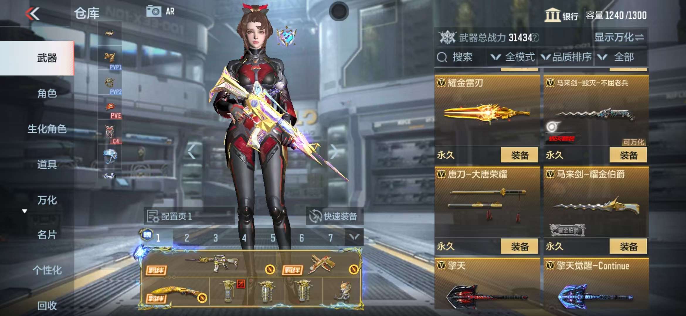 CFMQM325246枪战王者账号详情图42 CFMQM325246枪战王者账号详情图42