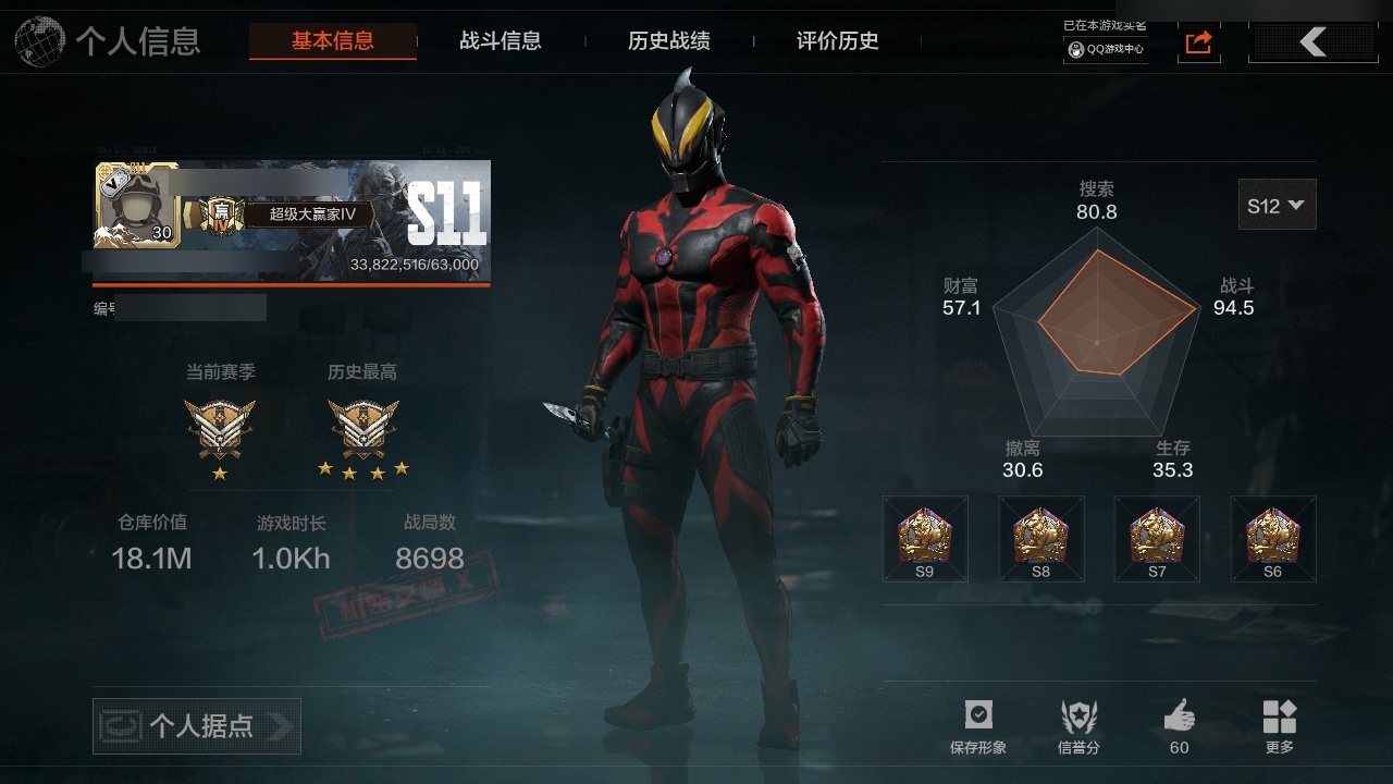 AQGMUJ 号 18.1M 12922K科恩币 涂鸦利刃 来战·开山刀 工兵铲 急袭手套 冬夜·AK12 堕落者·H416 冰河碎影·14  黑暗行者特摄戏服 【紫色枪皮】 全地形数码·M110 林地数码·T03 危崖敌影·F2000 来战·AKM 来战·AK74N 自喷网格·H416 巅峰·M4A1 德尔塔小队·M4A1 涂鸦·AK102 极恶·AUG 涂绘猎人·AR57 涂绘猎人·AR57 