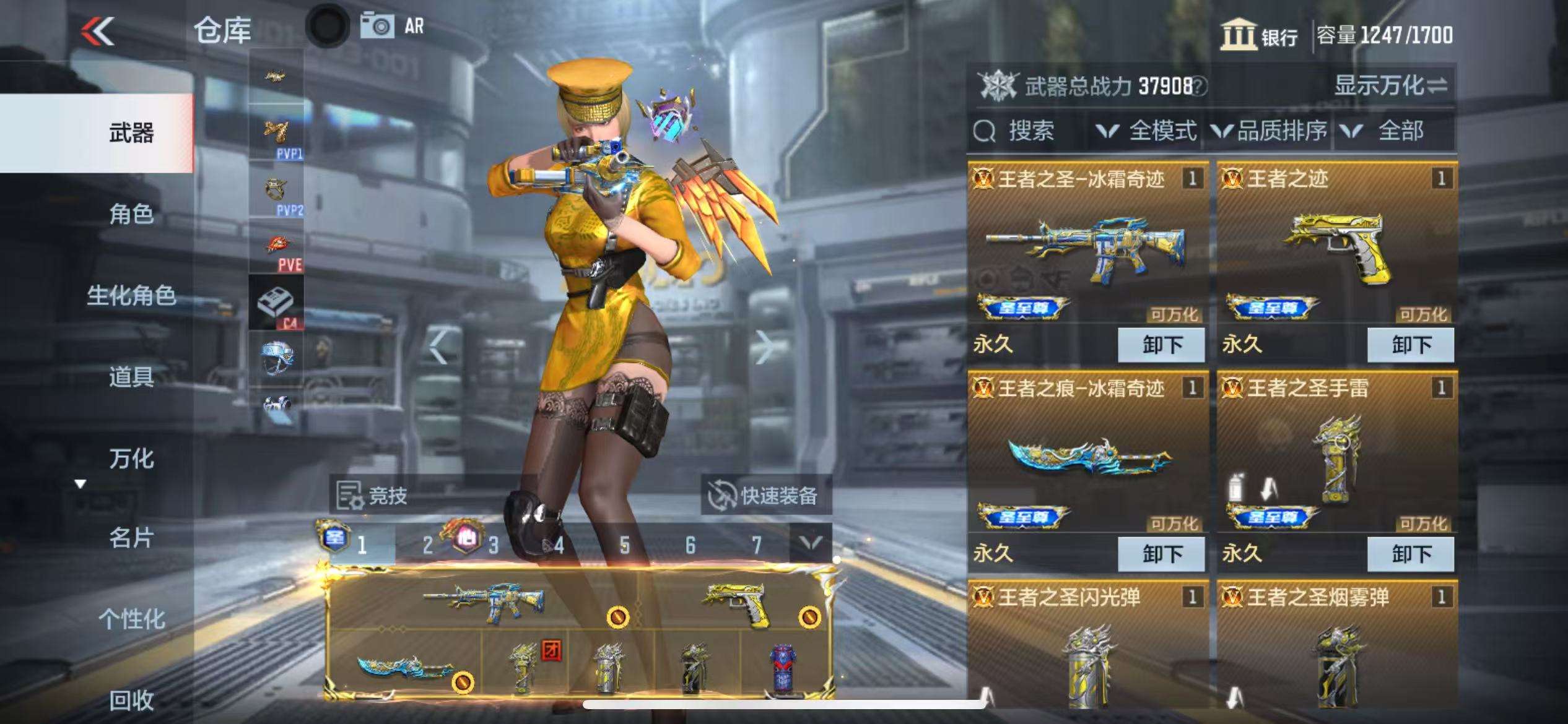 CFMQM325250枪战王者账号详情图3 CFMQM325250枪战王者账号详情图3