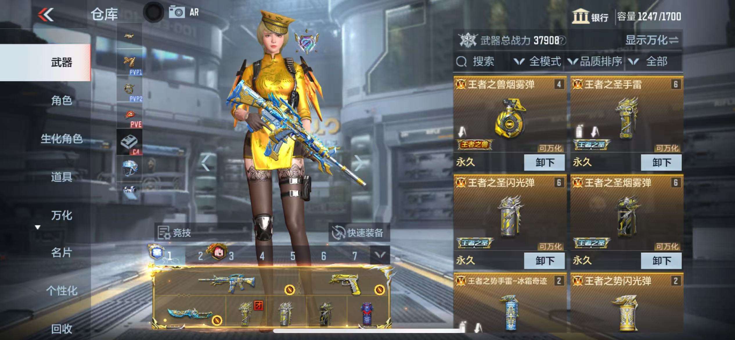 CFMQM325250枪战王者账号详情图6 CFMQM325250枪战王者账号详情图6