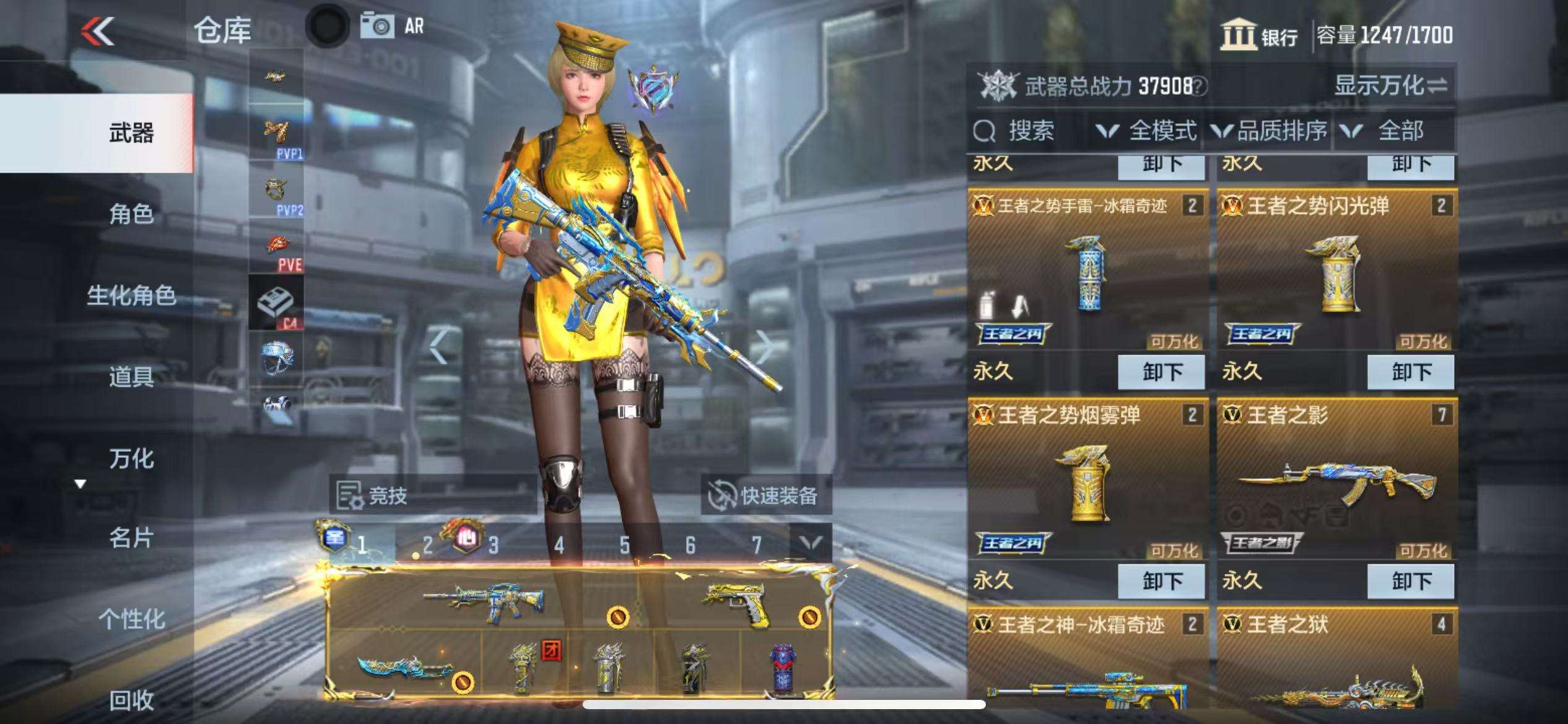 CFMQM325250枪战王者账号详情图7 CFMQM325250枪战王者账号详情图7