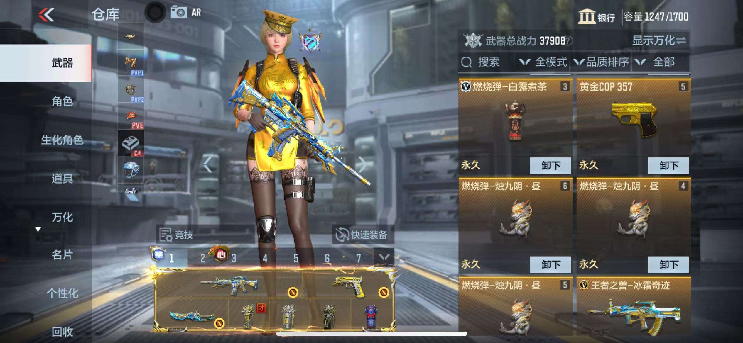 CFMQM325250枪战王者账号详情图12 CFMQM325250枪战王者账号详情图12