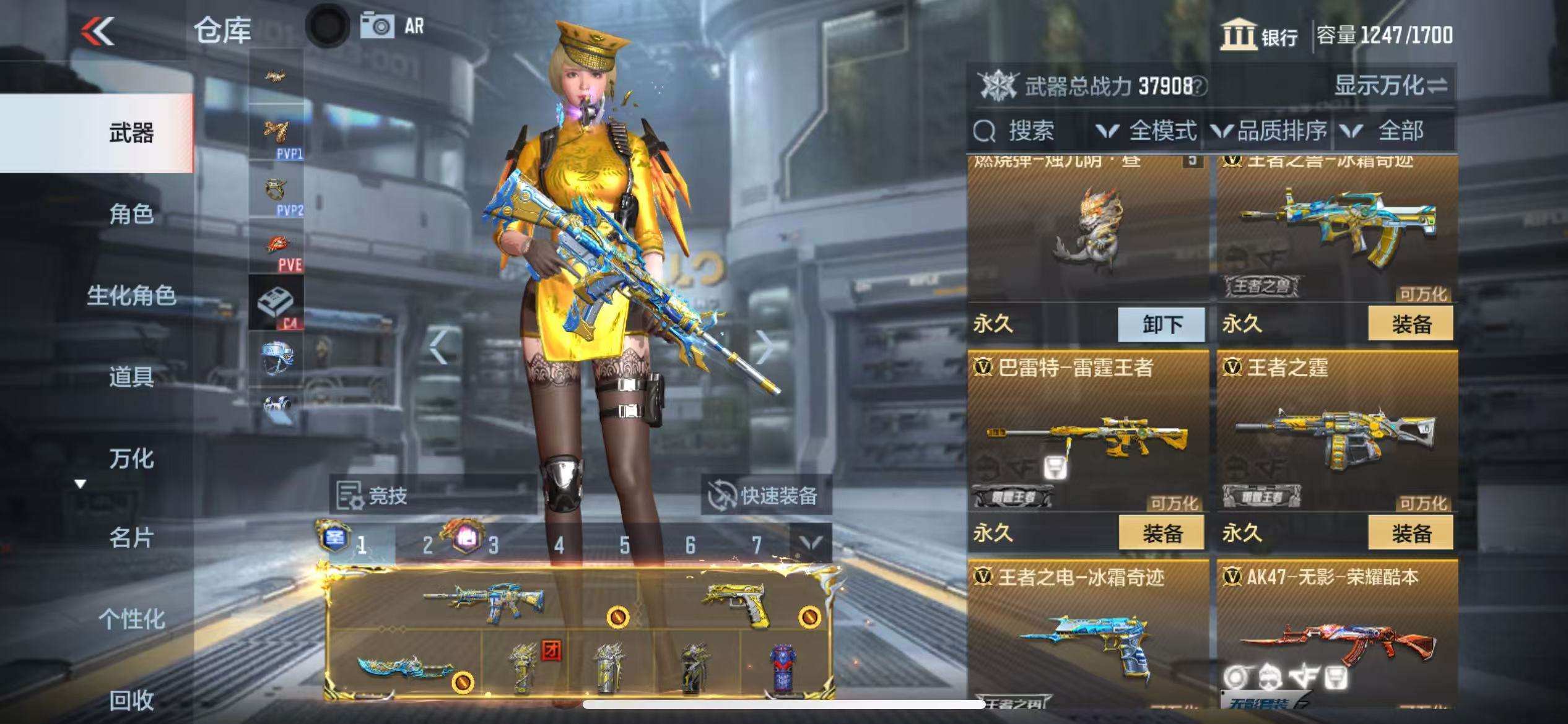 CFMQM325250枪战王者账号详情图13 CFMQM325250枪战王者账号详情图13