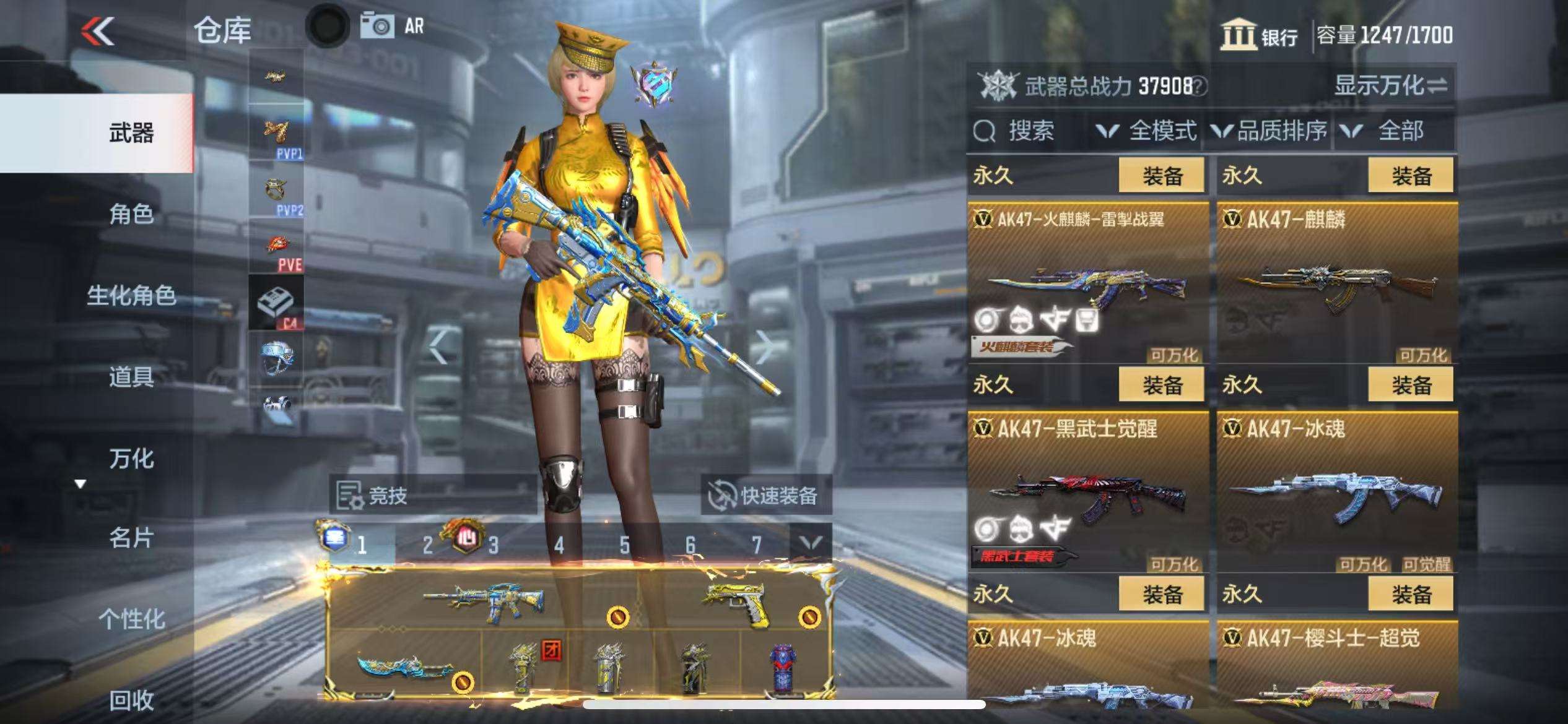 CFMQM325250枪战王者账号详情图15 CFMQM325250枪战王者账号详情图15