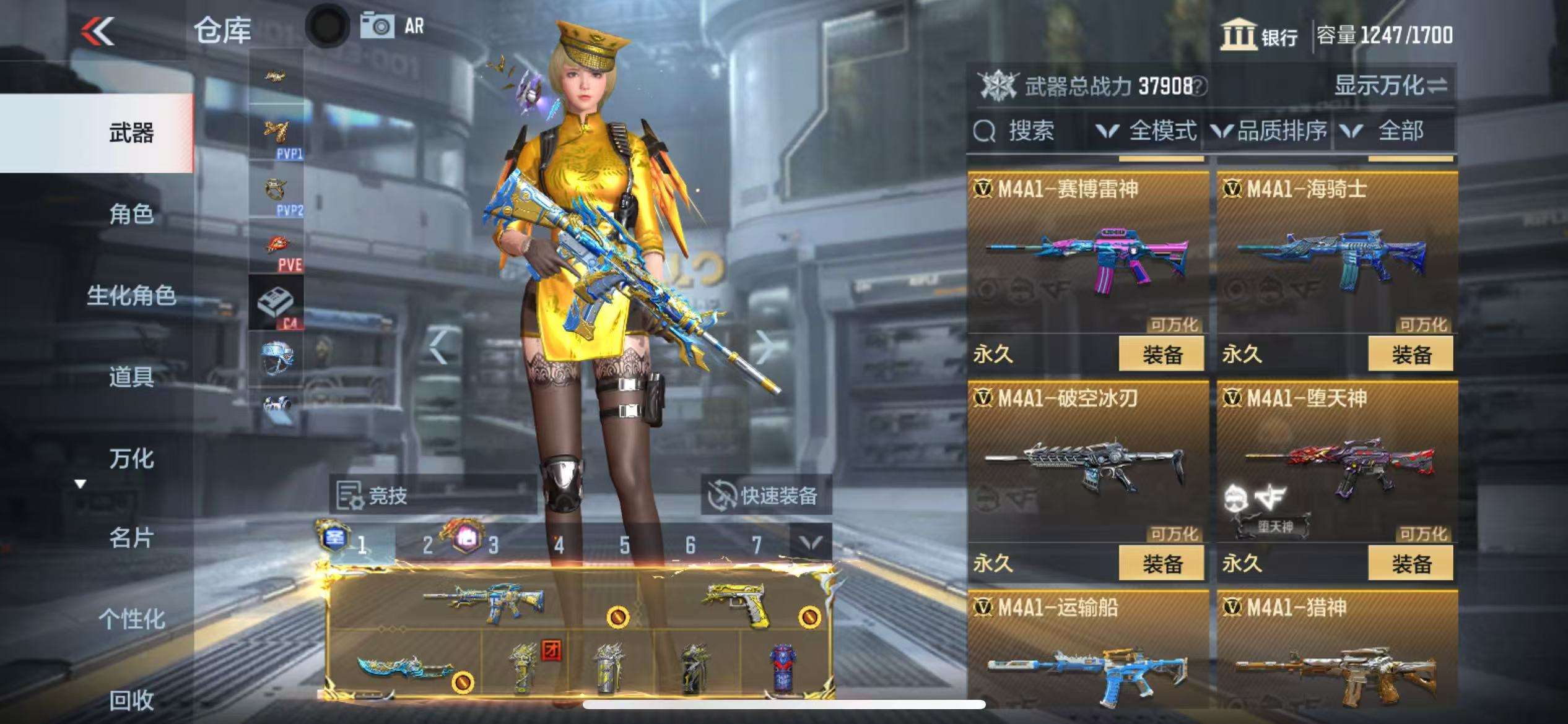 CFMQM325250枪战王者账号详情图25 CFMQM325250枪战王者账号详情图25