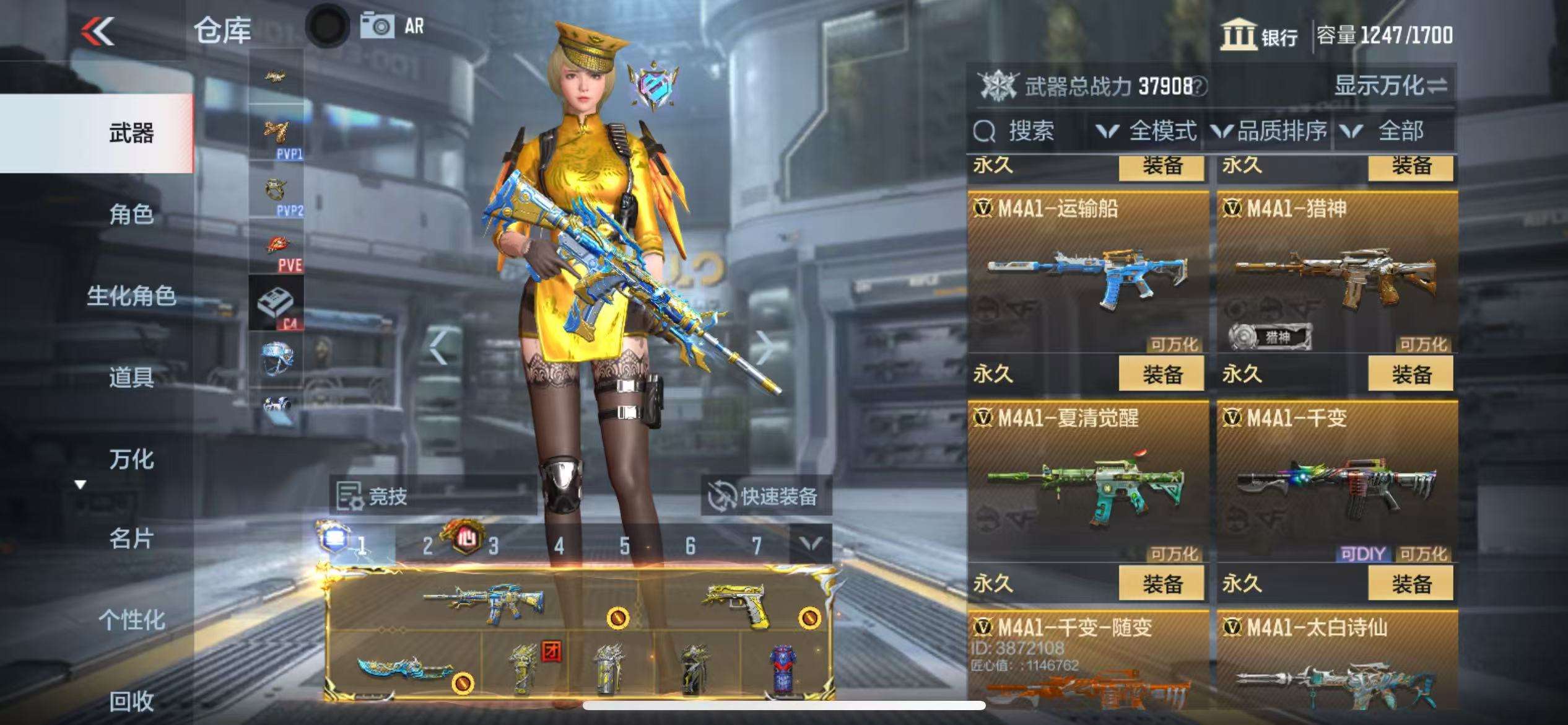 CFMQM325250枪战王者账号详情图26 CFMQM325250枪战王者账号详情图26