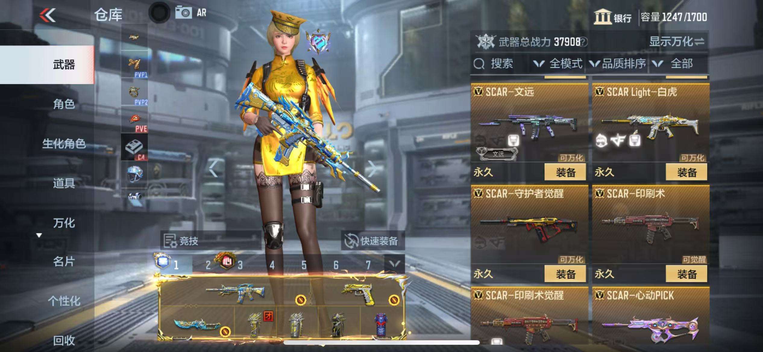 CFMQM325250枪战王者账号详情图28 CFMQM325250枪战王者账号详情图28