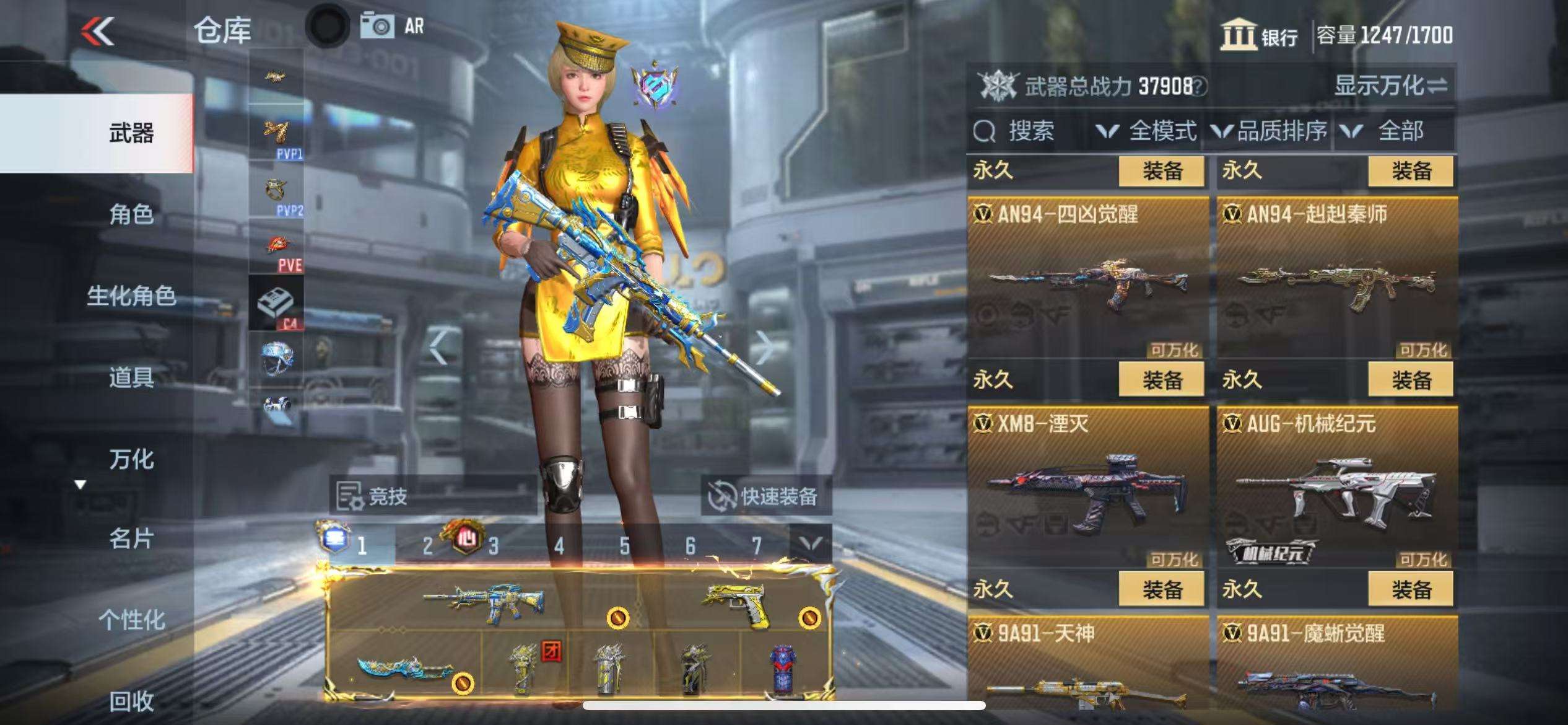 CFMQM325250枪战王者账号详情图30 CFMQM325250枪战王者账号详情图30