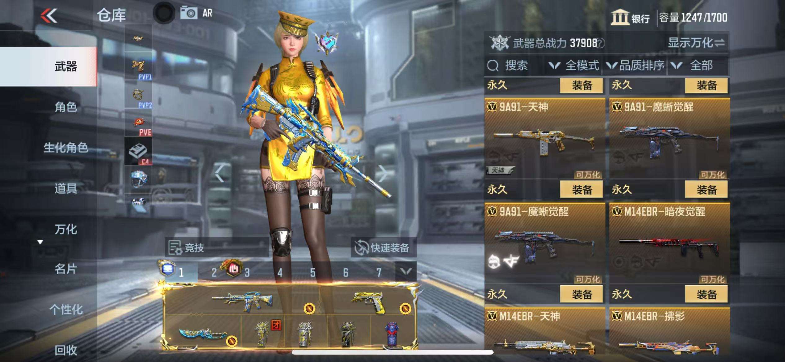 CFMQM325250枪战王者账号详情图31 CFMQM325250枪战王者账号详情图31