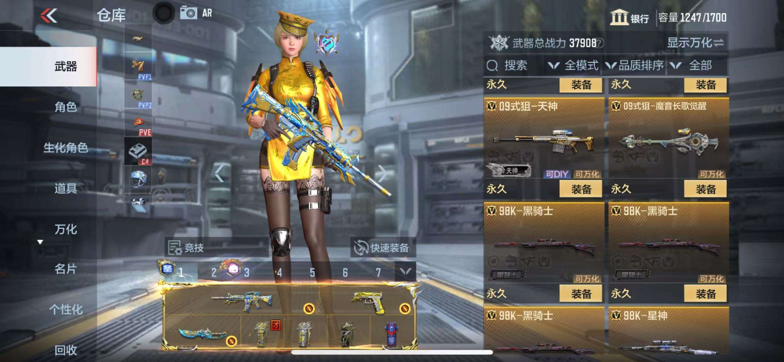 CFMQM325250枪战王者账号详情图40 CFMQM325250枪战王者账号详情图40