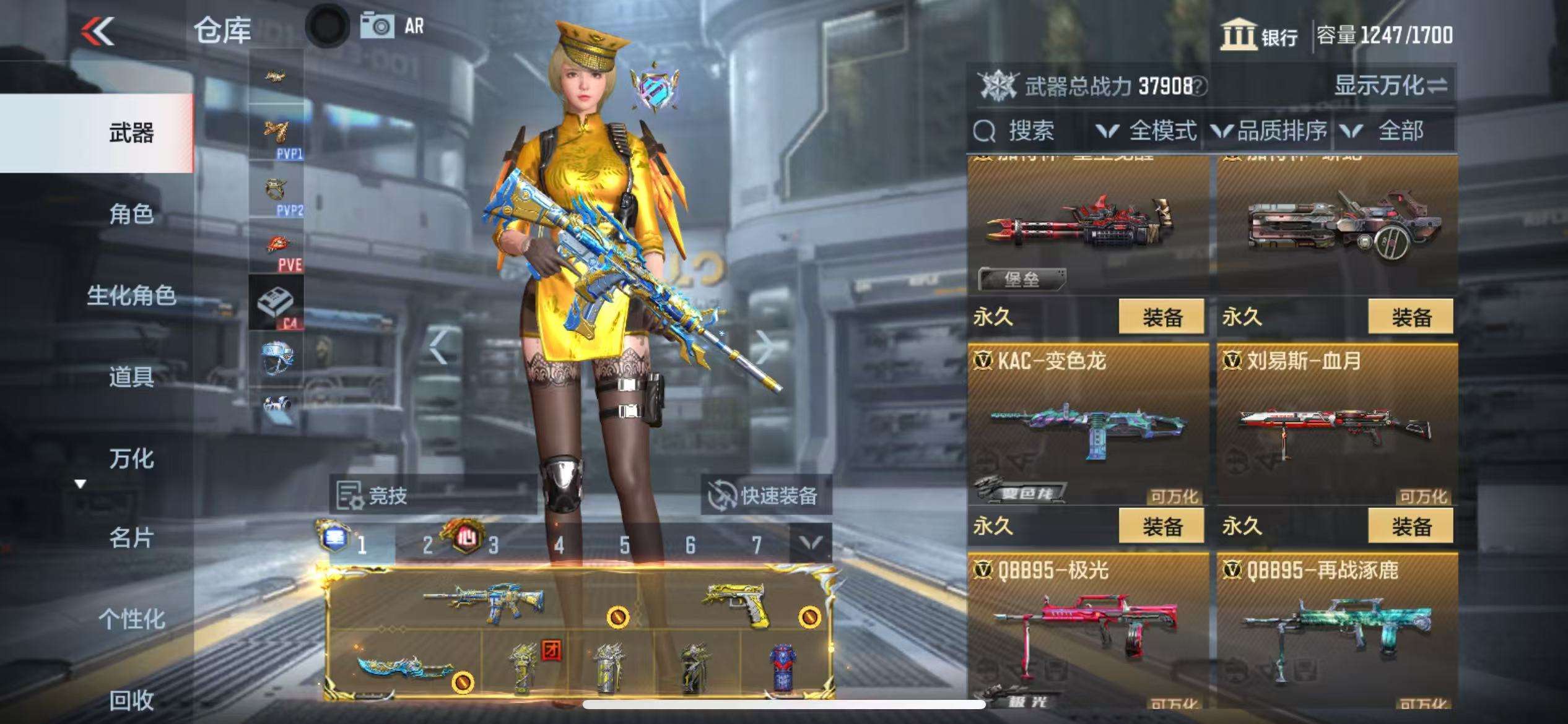 CFMQM325250枪战王者账号详情图44 CFMQM325250枪战王者账号详情图44