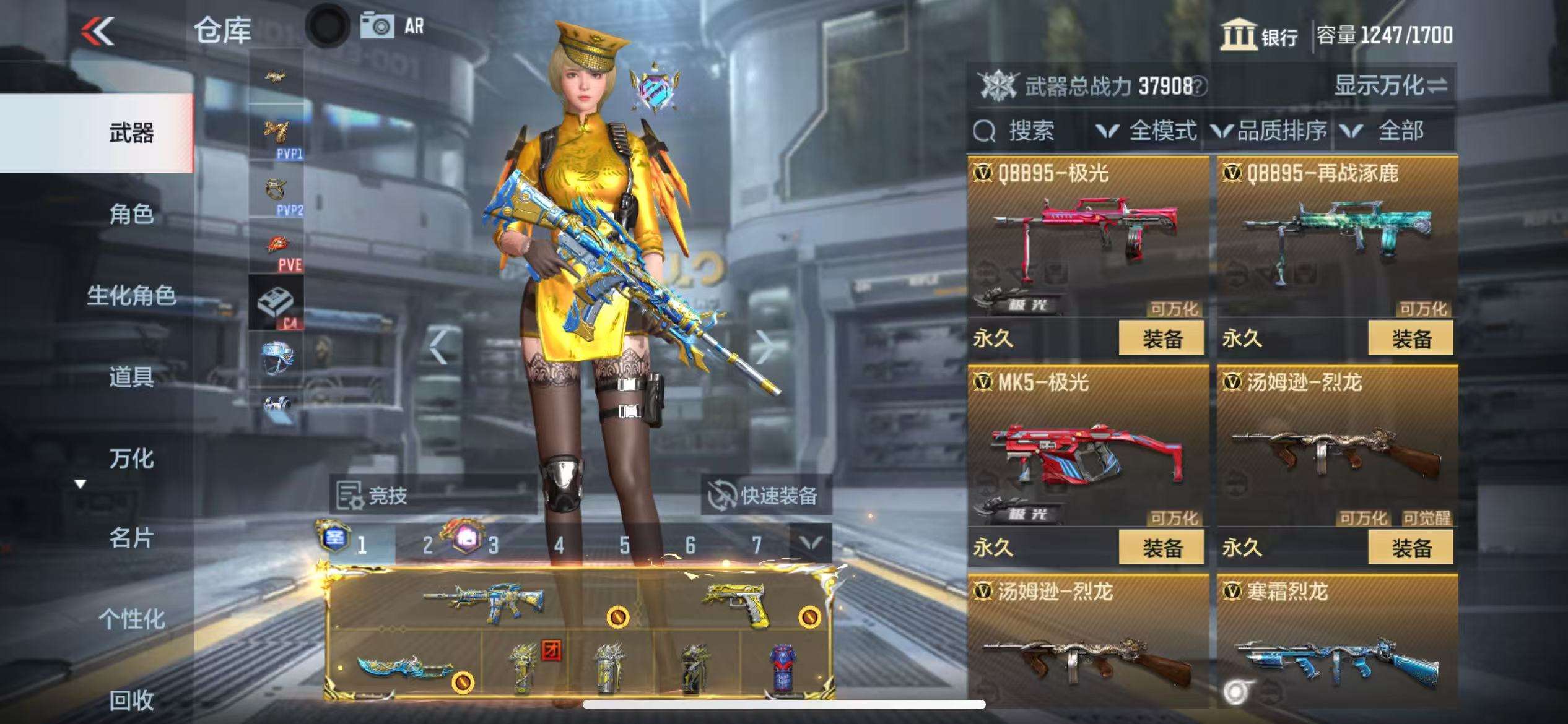 CFMQM325250枪战王者账号详情图45 CFMQM325250枪战王者账号详情图45