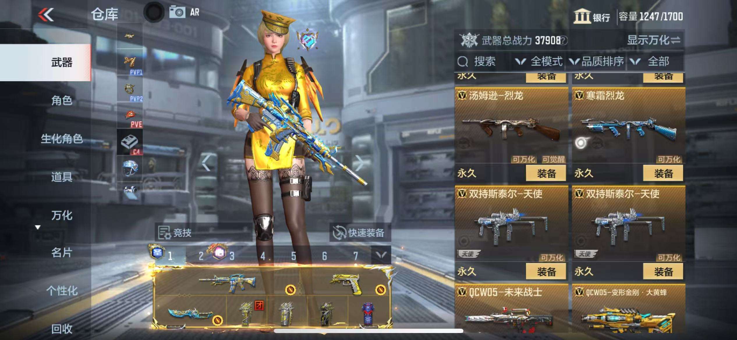 CFMQM325250枪战王者账号详情图46 CFMQM325250枪战王者账号详情图46