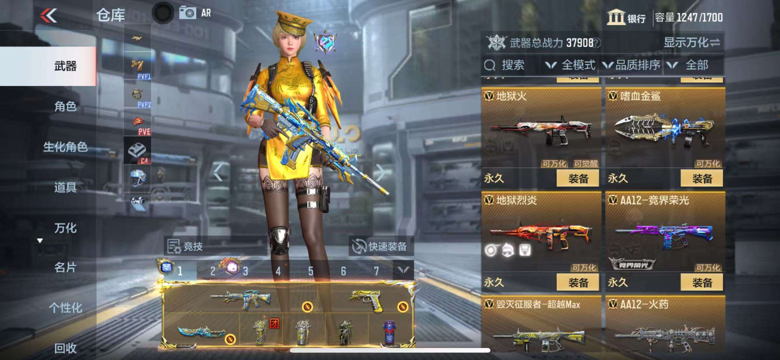 CFMQM325250枪战王者账号详情图49 CFMQM325250枪战王者账号详情图49