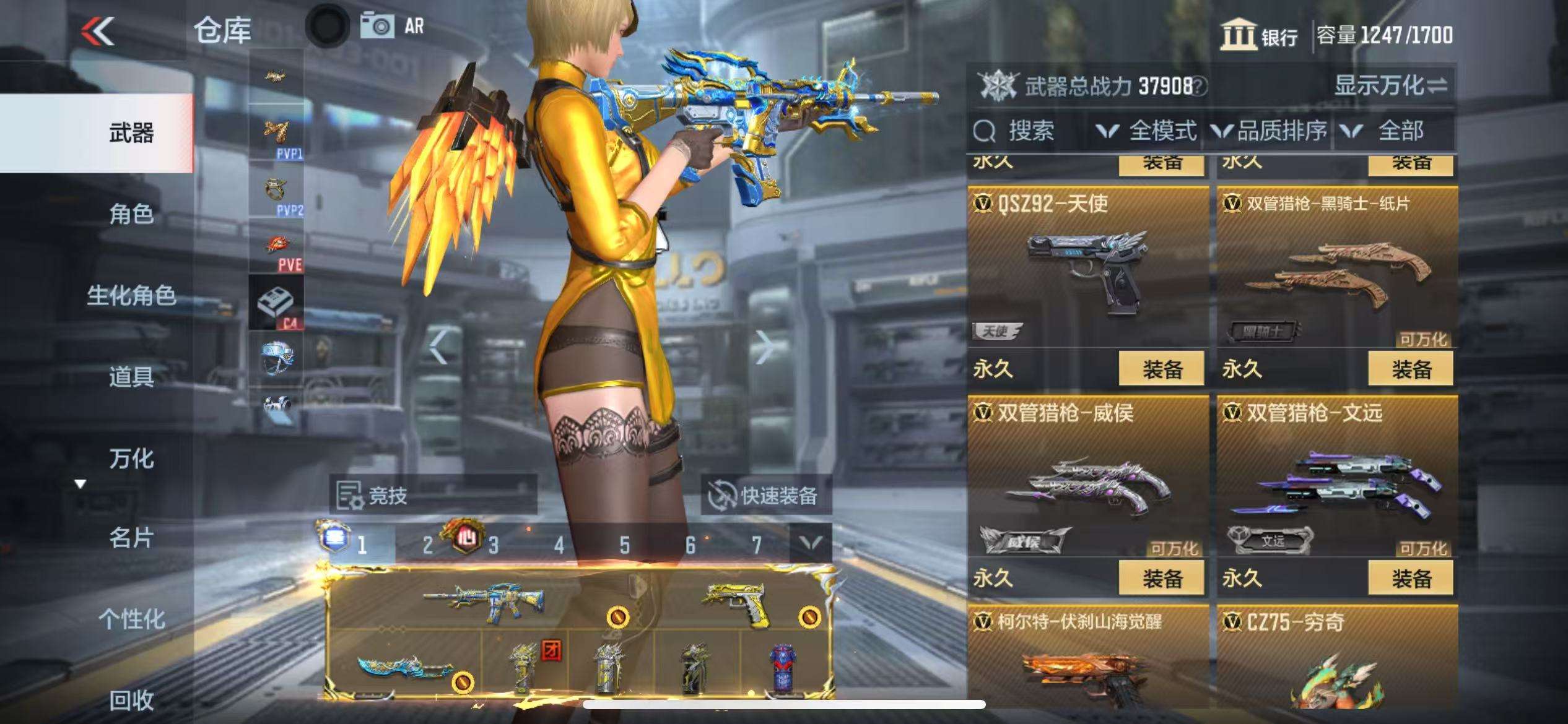 CFMQM325250枪战王者账号详情图56 CFMQM325250枪战王者账号详情图56