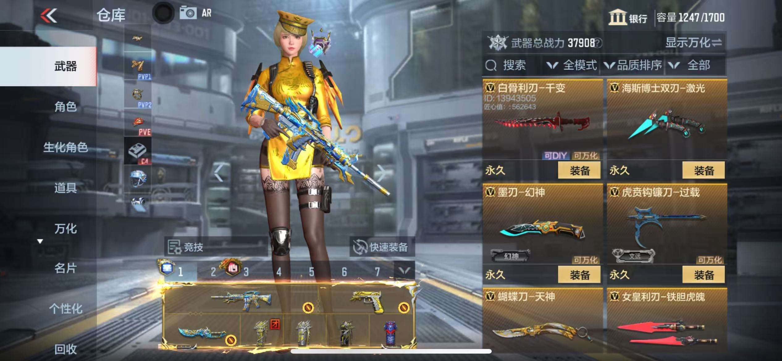 CFMQM325250枪战王者账号详情图58 CFMQM325250枪战王者账号详情图58