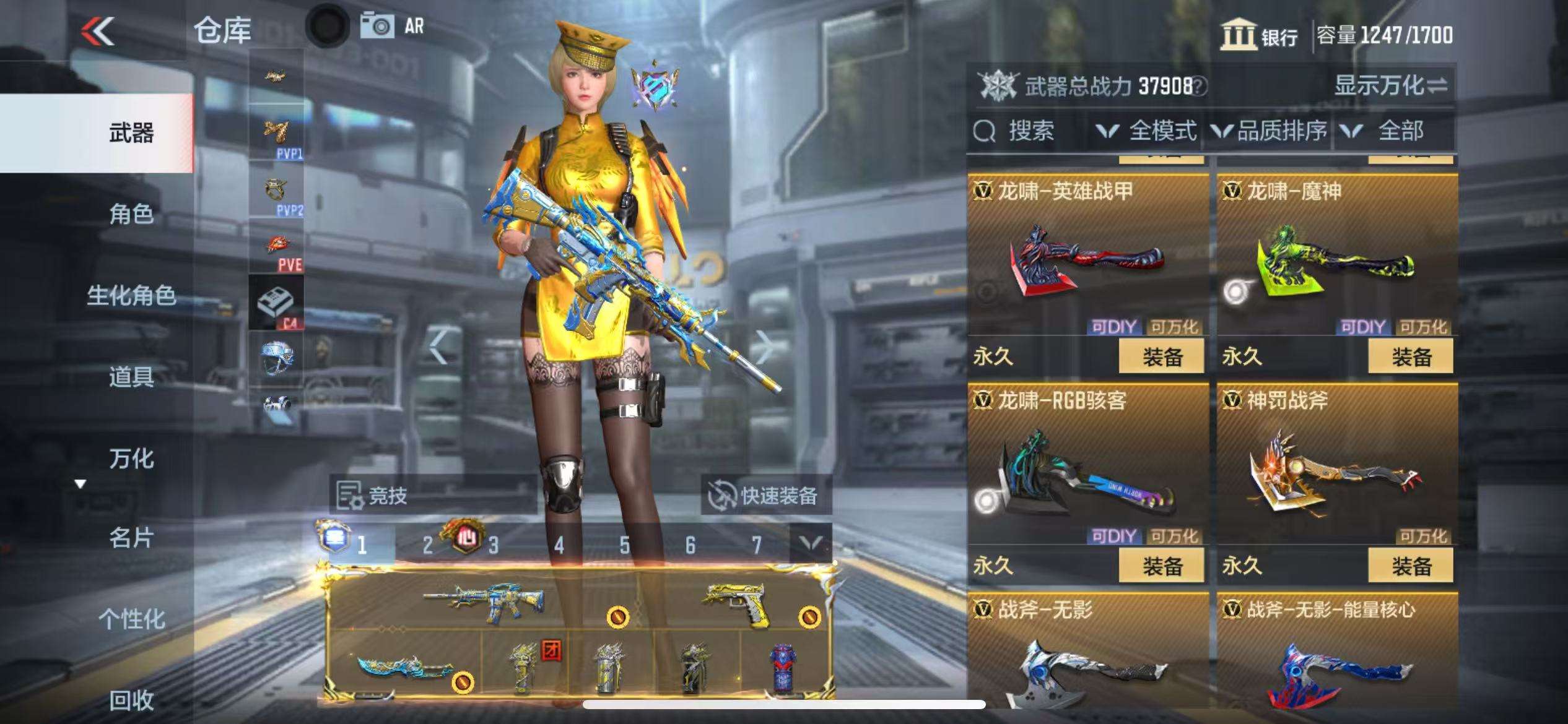 CFMQM325250枪战王者账号详情图59 CFMQM325250枪战王者账号详情图59
