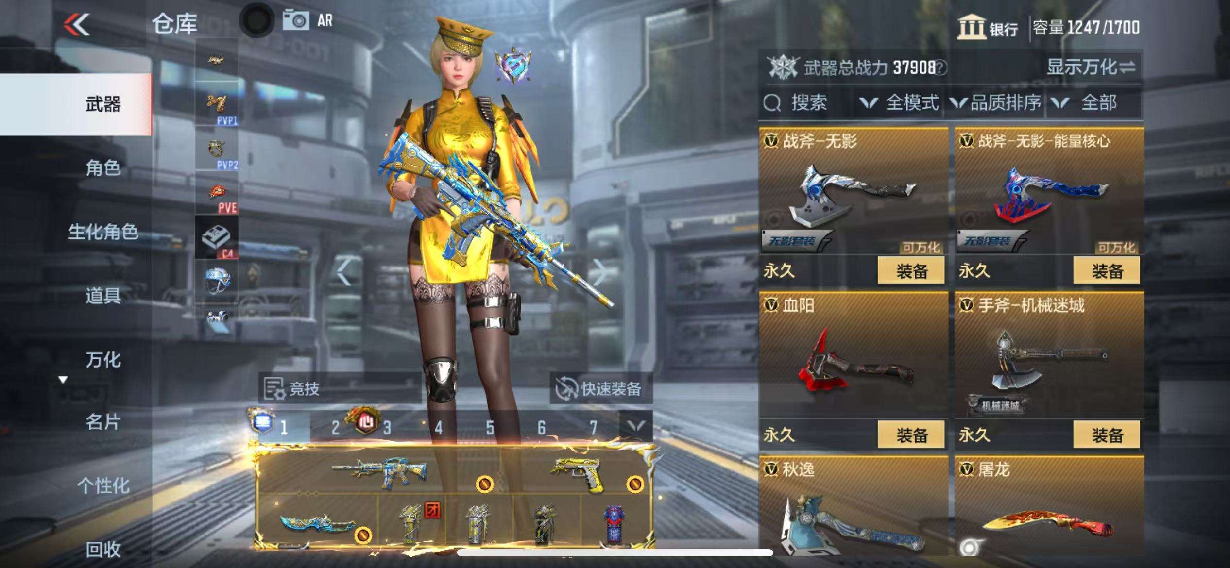 CFMQM325250枪战王者账号详情图60 CFMQM325250枪战王者账号详情图60