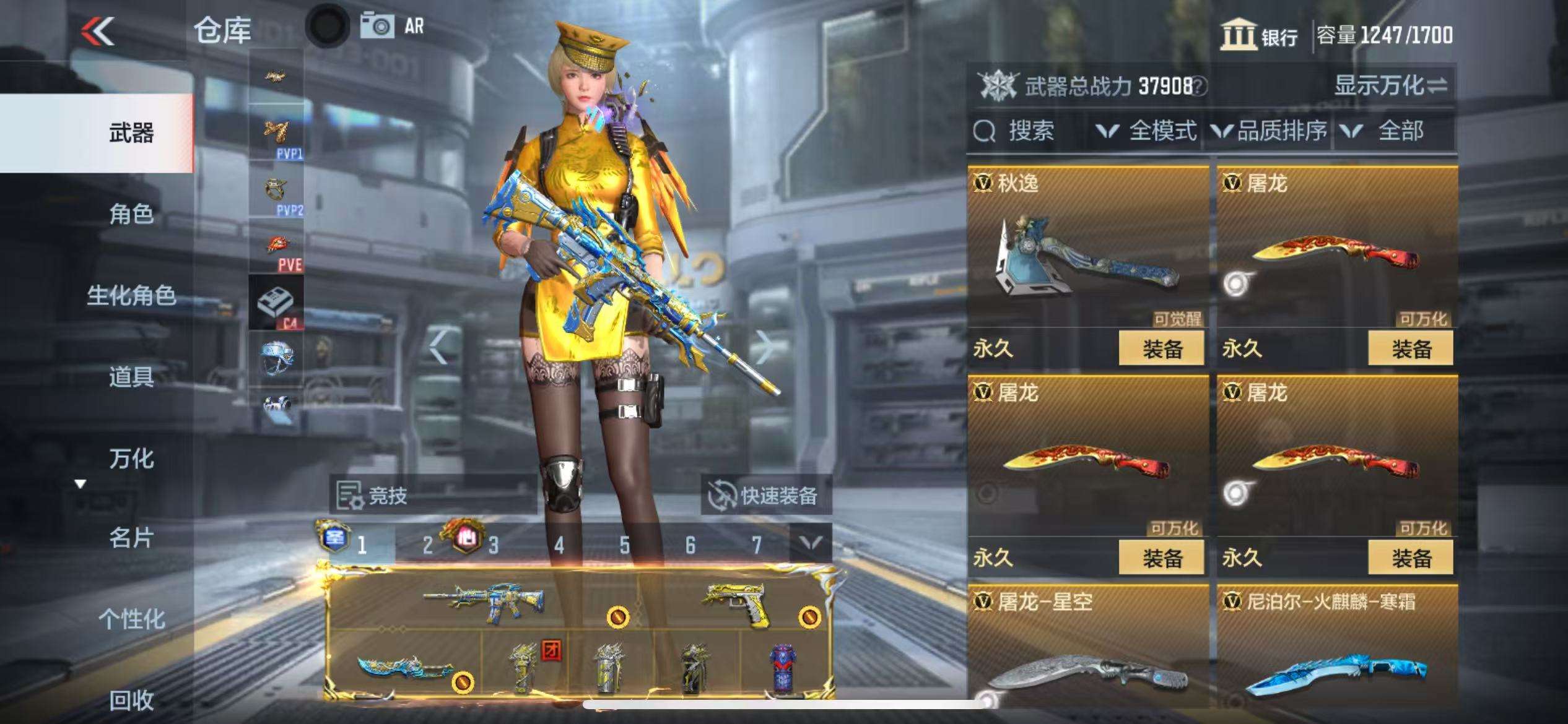 CFMQM325250枪战王者账号详情图61 CFMQM325250枪战王者账号详情图61