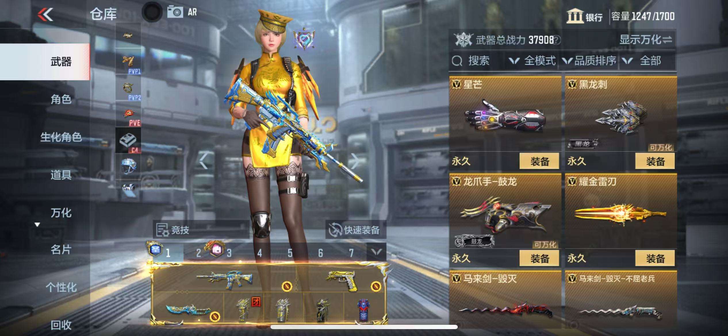 CFMQM325250枪战王者账号详情图64 CFMQM325250枪战王者账号详情图64