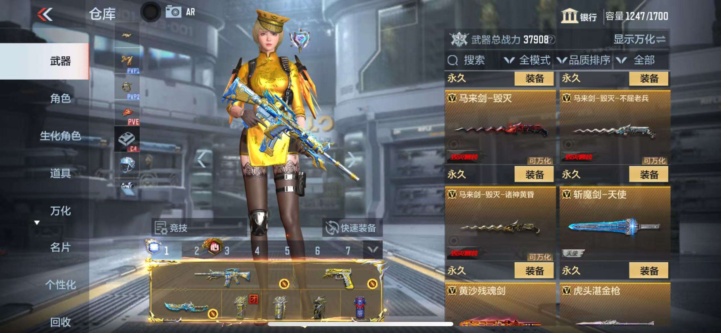CFMQM325250枪战王者账号详情图65 CFMQM325250枪战王者账号详情图65