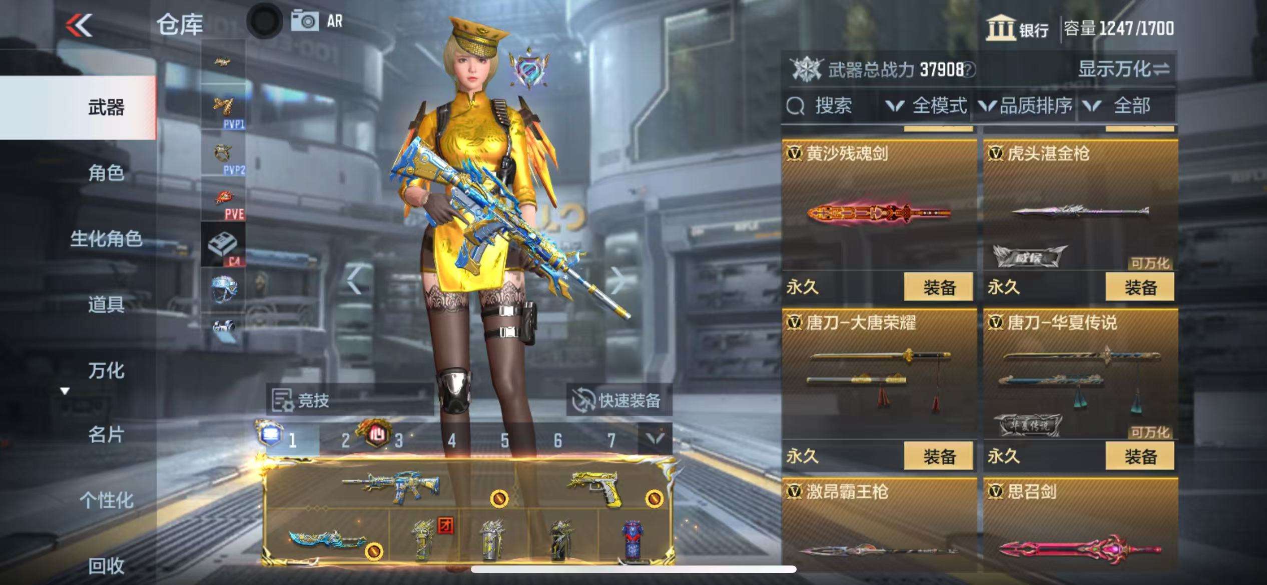 CFMQM325250枪战王者账号详情图66 CFMQM325250枪战王者账号详情图66