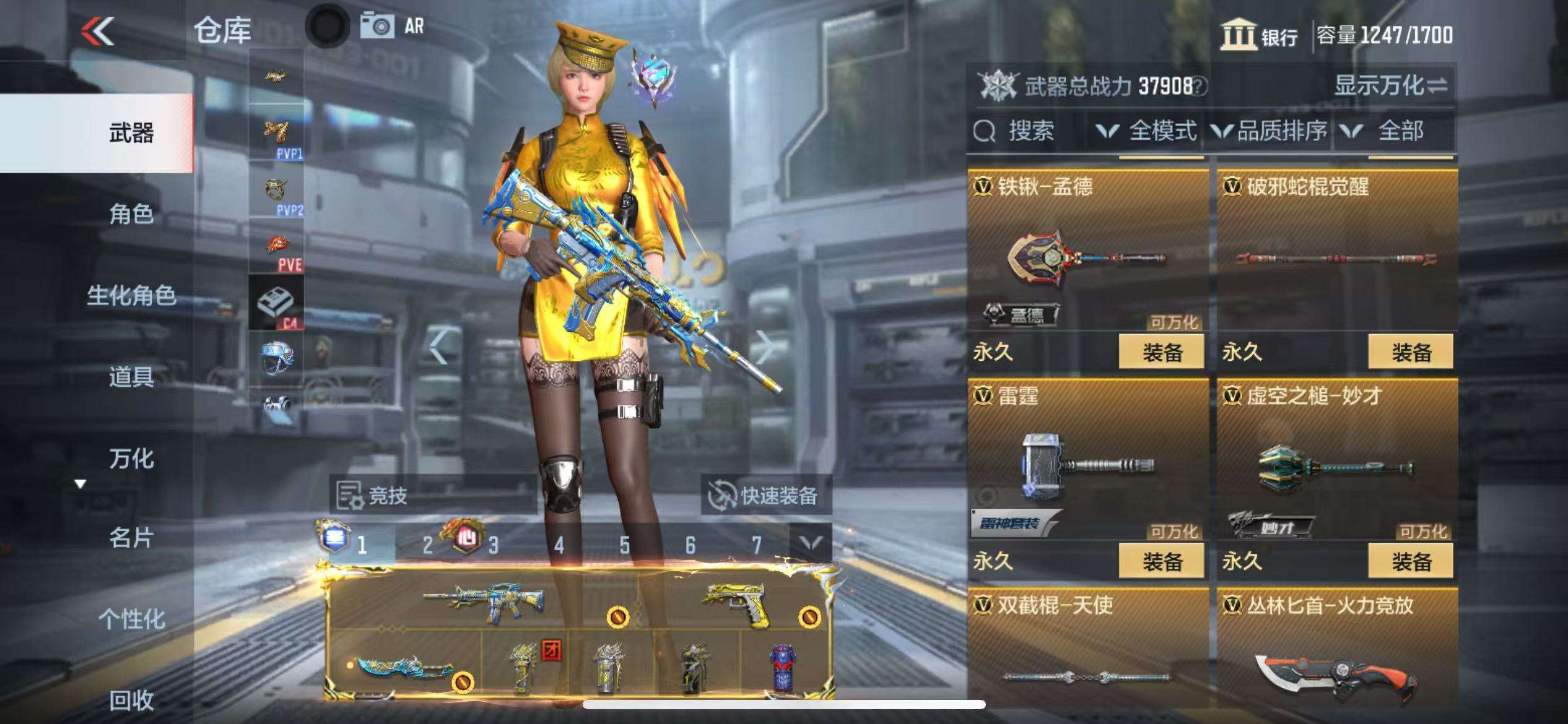 CFMQM325250枪战王者账号详情图68 CFMQM325250枪战王者账号详情图68