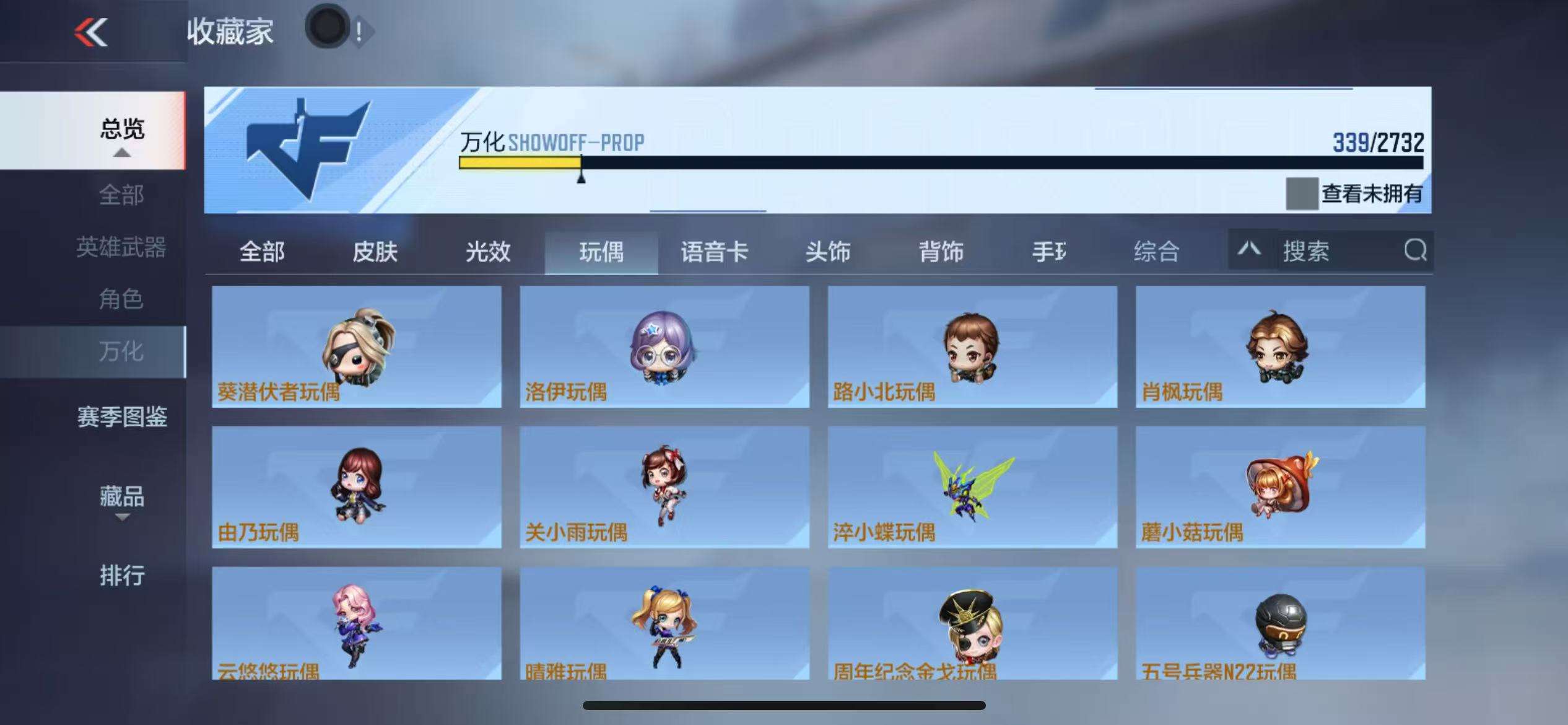 CFMQM325250枪战王者账号详情图85 CFMQM325250枪战王者账号详情图85